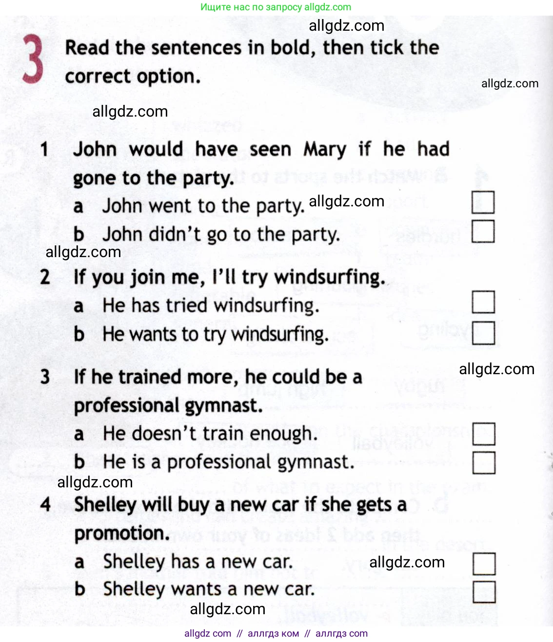 Английский язык (english), 8 класс Рабочая тетрадь (workbook), авторы: Ваулина Юлия Евгеньевна (Vaulina Julia), Дули Дженни (Dooley Jenny), Подоляко Ольга Евгеньевна (Podolyako Olga), Эванс Вирджиния (Evans Virginia), издательство Просвещение, Москва, 2023, бирюзового цвета, страница 76, номер 3, Условие 2019-2022