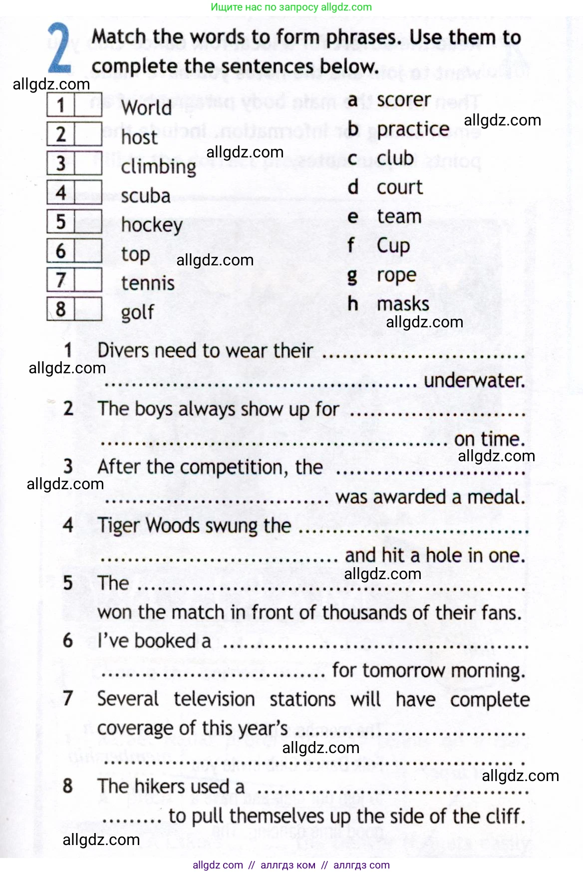 Английский язык (english), 8 класс Рабочая тетрадь (workbook), авторы: Ваулина Юлия Евгеньевна (Vaulina Julia), Дули Дженни (Dooley Jenny), Подоляко Ольга Евгеньевна (Podolyako Olga), Эванс Вирджиния (Evans Virginia), издательство Просвещение, Москва, 2023, бирюзового цвета, страница 77, номер 2, Условие 2019-2022