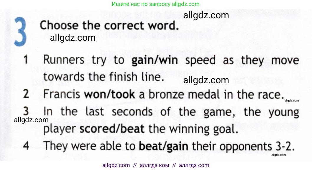 Английский язык (english), 8 класс Рабочая тетрадь (workbook), авторы: Ваулина Юлия Евгеньевна (Vaulina Julia), Дули Дженни (Dooley Jenny), Подоляко Ольга Евгеньевна (Podolyako Olga), Эванс Вирджиния (Evans Virginia), издательство Просвещение, Москва, 2023, бирюзового цвета, страница 77, номер 3, Условие 2019-2022