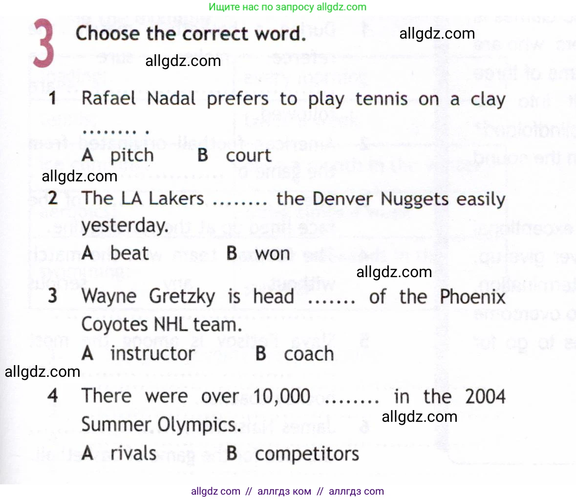 Английский язык (english), 8 класс Рабочая тетрадь (workbook), авторы: Ваулина Юлия Евгеньевна (Vaulina Julia), Дули Дженни (Dooley Jenny), Подоляко Ольга Евгеньевна (Podolyako Olga), Эванс Вирджиния (Evans Virginia), издательство Просвещение, Москва, 2023, бирюзового цвета, страница 79, номер 3, Условие 2019-2022