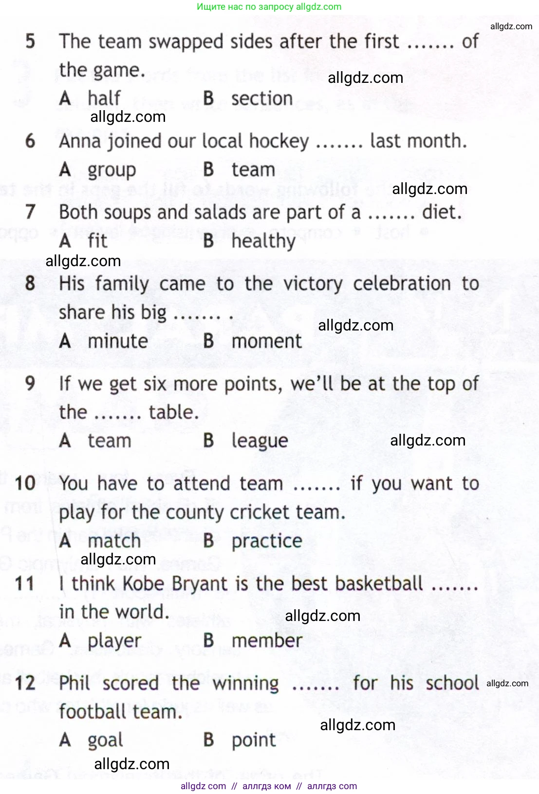 Английский язык (english), 8 класс Рабочая тетрадь (workbook), авторы: Ваулина Юлия Евгеньевна (Vaulina Julia), Дули Дженни (Dooley Jenny), Подоляко Ольга Евгеньевна (Podolyako Olga), Эванс Вирджиния (Evans Virginia), издательство Просвещение, Москва, 2023, бирюзового цвета, страница 79, номер 3, Условие 2019-2022 (продолжение 2)