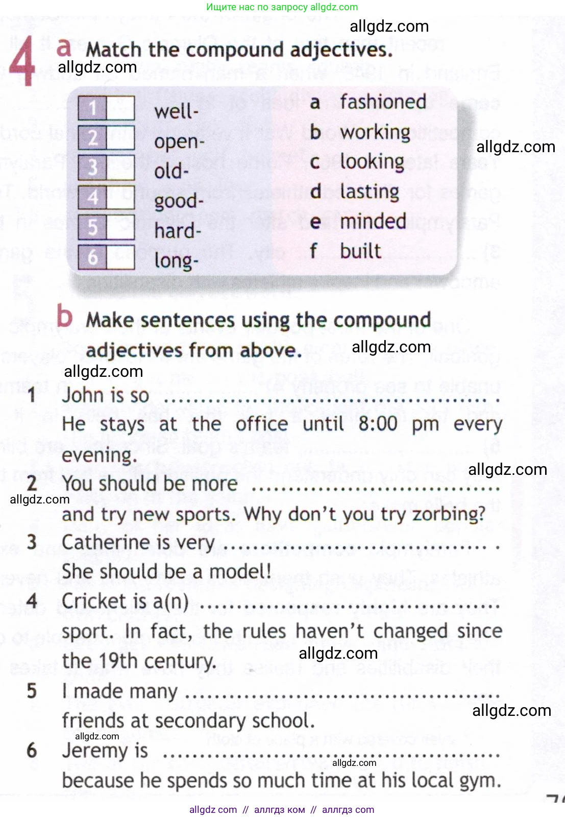 Английский язык (english), 8 класс Рабочая тетрадь (workbook), авторы: Ваулина Юлия Евгеньевна (Vaulina Julia), Дули Дженни (Dooley Jenny), Подоляко Ольга Евгеньевна (Podolyako Olga), Эванс Вирджиния (Evans Virginia), издательство Просвещение, Москва, 2023, бирюзового цвета, страница 79, номер 4, Условие 2019-2022
