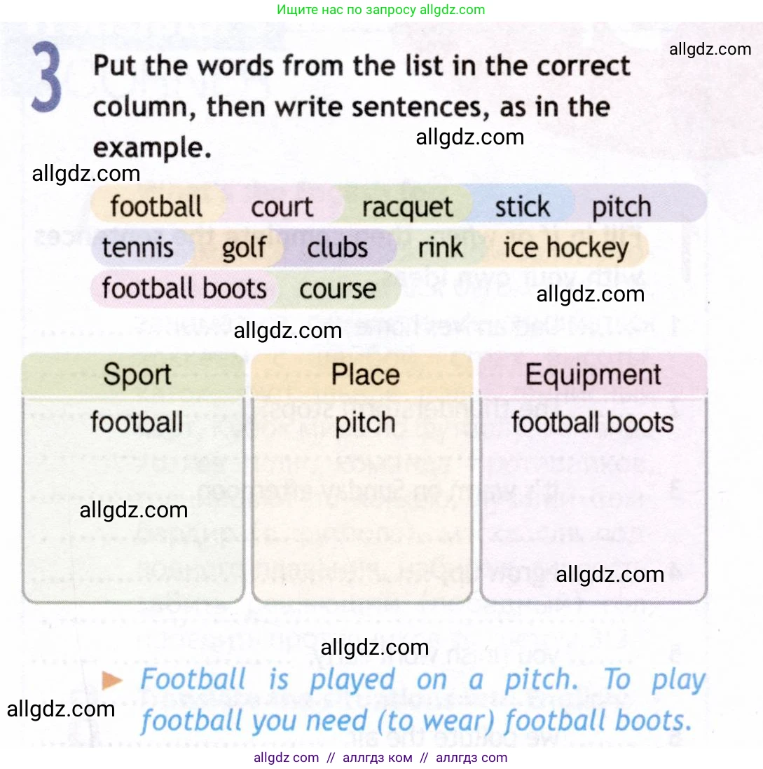 Английский язык (english), 8 класс Рабочая тетрадь (workbook), авторы: Ваулина Юлия Евгеньевна (Vaulina Julia), Дули Дженни (Dooley Jenny), Подоляко Ольга Евгеньевна (Podolyako Olga), Эванс Вирджиния (Evans Virginia), издательство Просвещение, Москва, 2023, бирюзового цвета, страница 81, номер 3, Условие 2019-2022