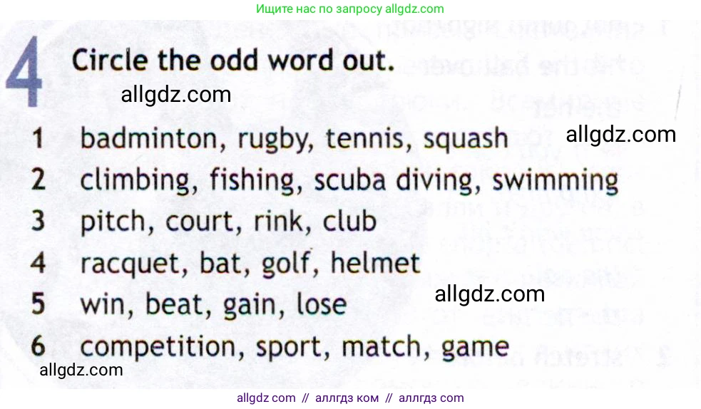 Английский язык (english), 8 класс Рабочая тетрадь (workbook), авторы: Ваулина Юлия Евгеньевна (Vaulina Julia), Дули Дженни (Dooley Jenny), Подоляко Ольга Евгеньевна (Podolyako Olga), Эванс Вирджиния (Evans Virginia), издательство Просвещение, Москва, 2023, бирюзового цвета, страница 81, номер 4, Условие 2019-2022