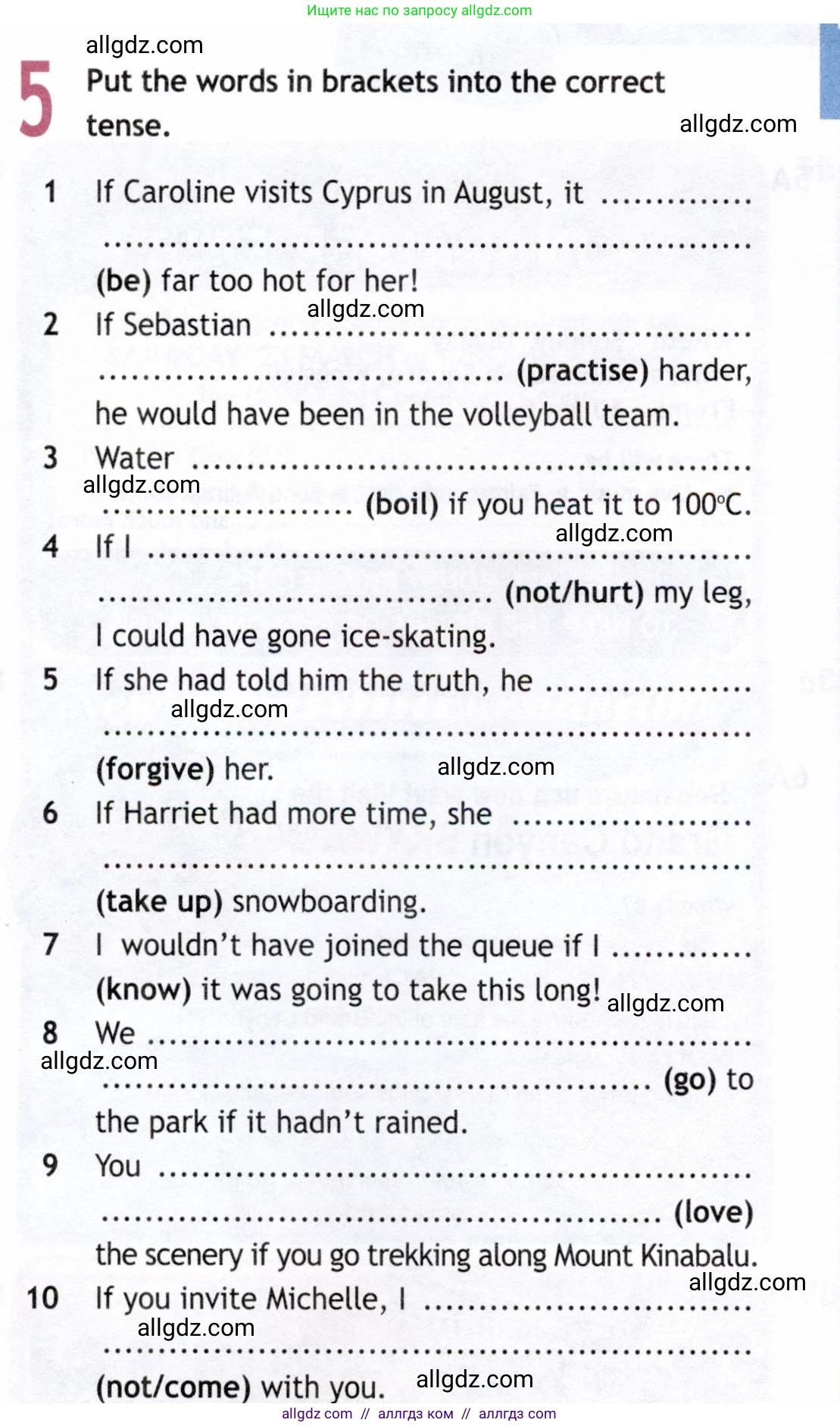 Английский язык (english), 8 класс Рабочая тетрадь (workbook), авторы: Ваулина Юлия Евгеньевна (Vaulina Julia), Дули Дженни (Dooley Jenny), Подоляко Ольга Евгеньевна (Podolyako Olga), Эванс Вирджиния (Evans Virginia), издательство Просвещение, Москва, 2023, бирюзового цвета, страница 83, номер 5, Условие 2019-2022