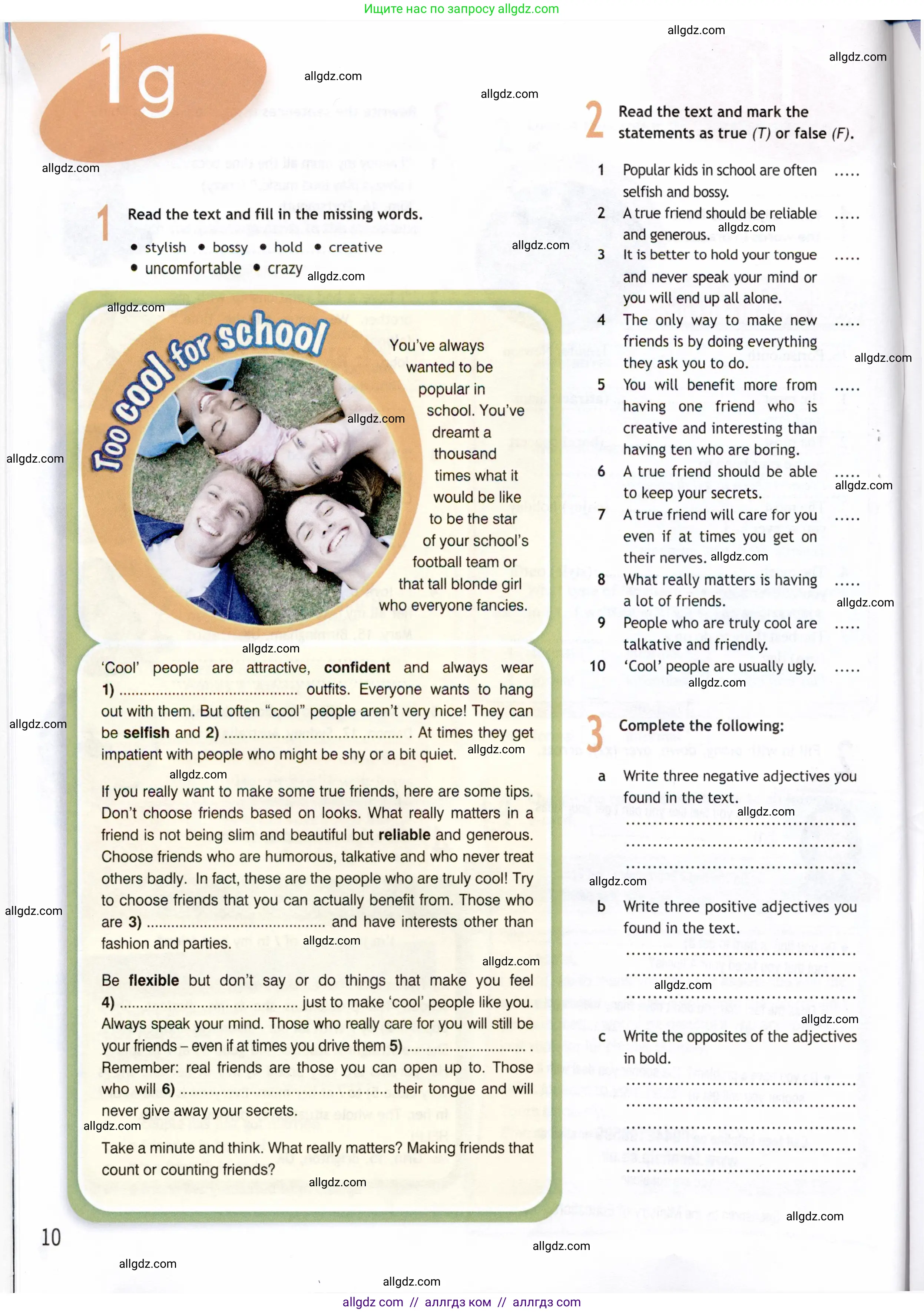 Английский язык (english), 8 класс Рабочая тетрадь (workbook), авторы: Ваулина Юлия Евгеньевна (Vaulina Julia), Дули Дженни (Dooley Jenny), Подоляко Ольга Евгеньевна (Podolyako Olga), Эванс Вирджиния (Evans Virginia), издательство Просвещение, Москва, 2023, бирюзового цвета, страница 10