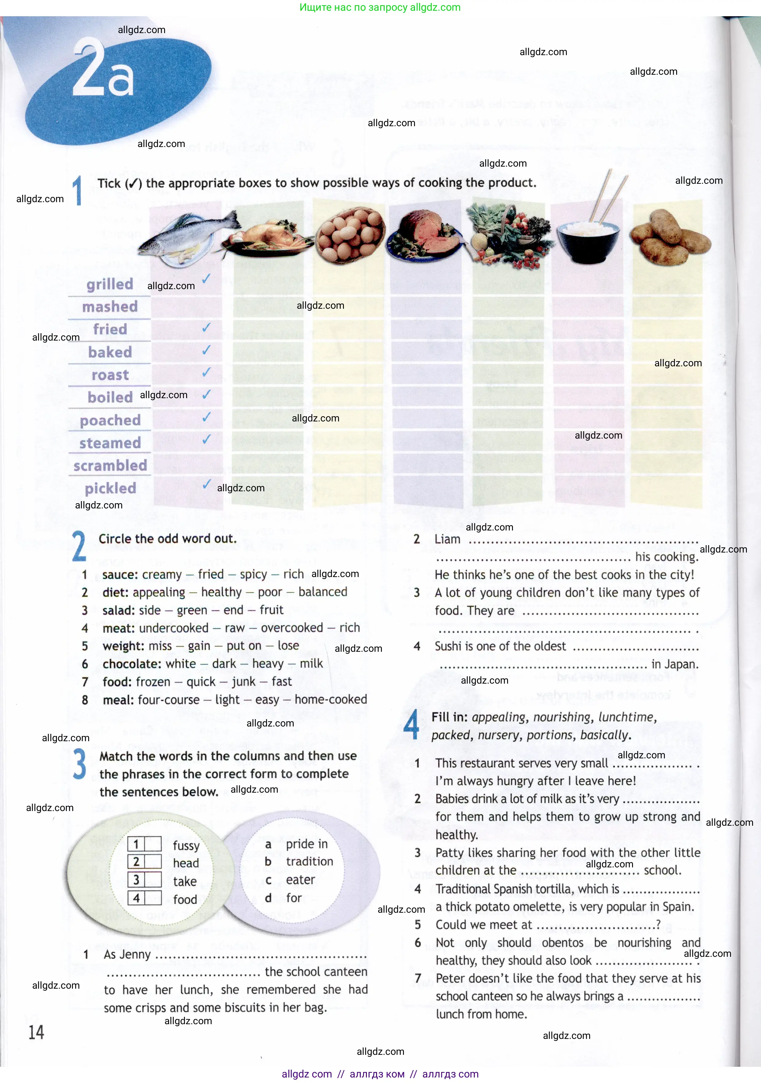 Английский язык (english), 8 класс Рабочая тетрадь (workbook), авторы: Ваулина Юлия Евгеньевна (Vaulina Julia), Дули Дженни (Dooley Jenny), Подоляко Ольга Евгеньевна (Podolyako Olga), Эванс Вирджиния (Evans Virginia), издательство Просвещение, Москва, 2023, бирюзового цвета, страница 14