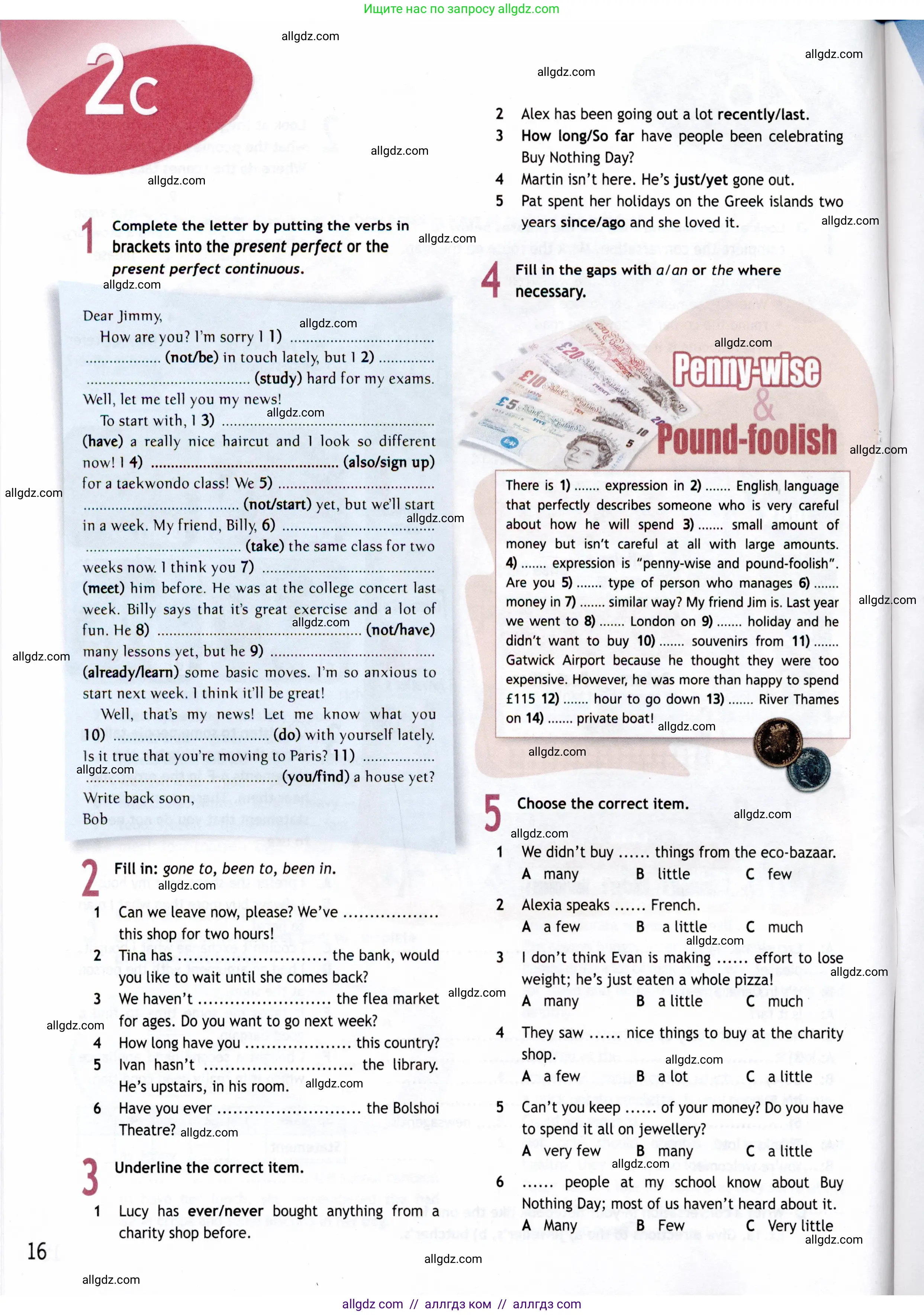 Английский язык (english), 8 класс Рабочая тетрадь (workbook), авторы: Ваулина Юлия Евгеньевна (Vaulina Julia), Дули Дженни (Dooley Jenny), Подоляко Ольга Евгеньевна (Podolyako Olga), Эванс Вирджиния (Evans Virginia), издательство Просвещение, Москва, 2023, бирюзового цвета, страница 16