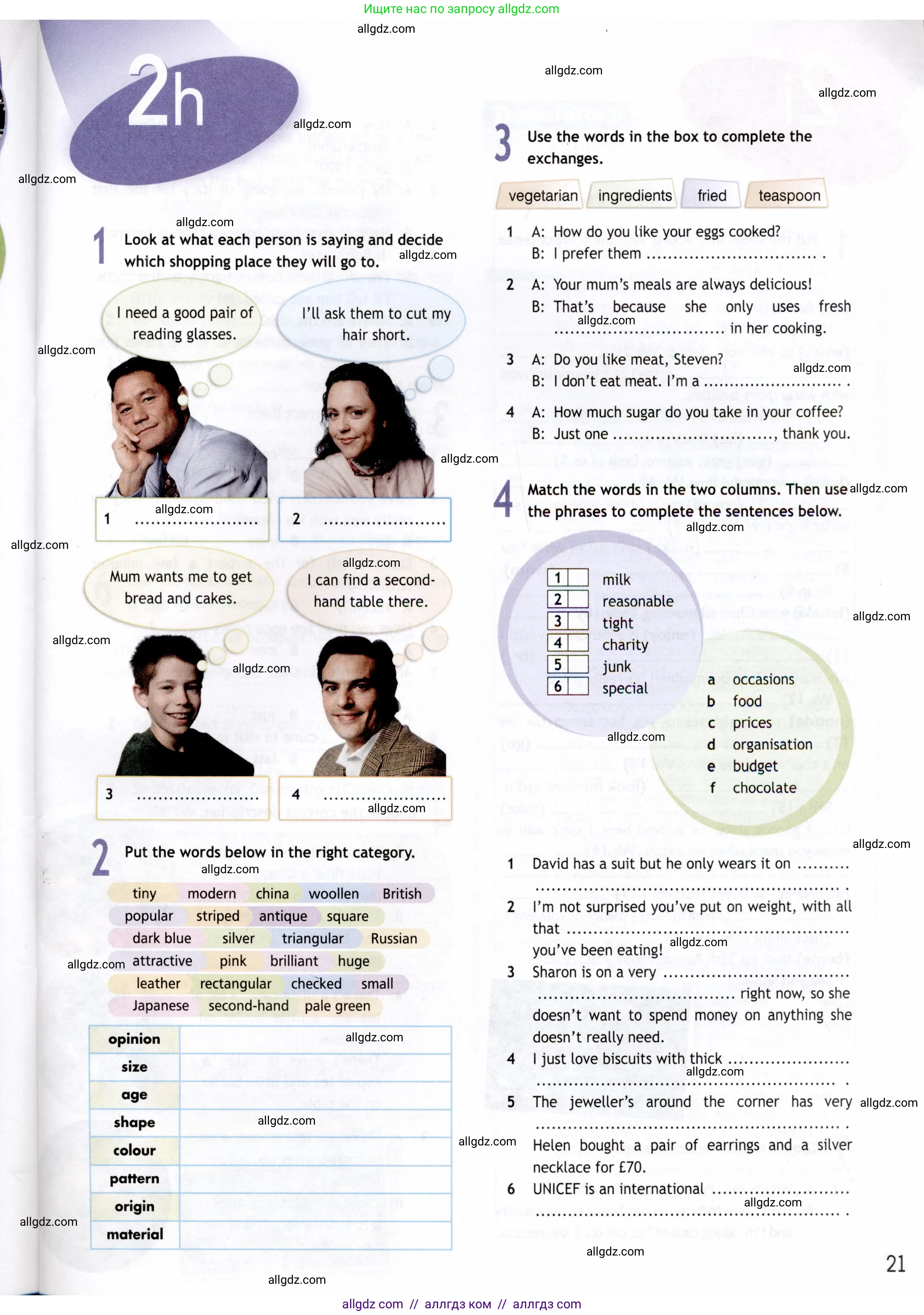 Английский язык (english), 8 класс Рабочая тетрадь (workbook), авторы: Ваулина Юлия Евгеньевна (Vaulina Julia), Дули Дженни (Dooley Jenny), Подоляко Ольга Евгеньевна (Podolyako Olga), Эванс Вирджиния (Evans Virginia), издательство Просвещение, Москва, 2023, бирюзового цвета, страница 21