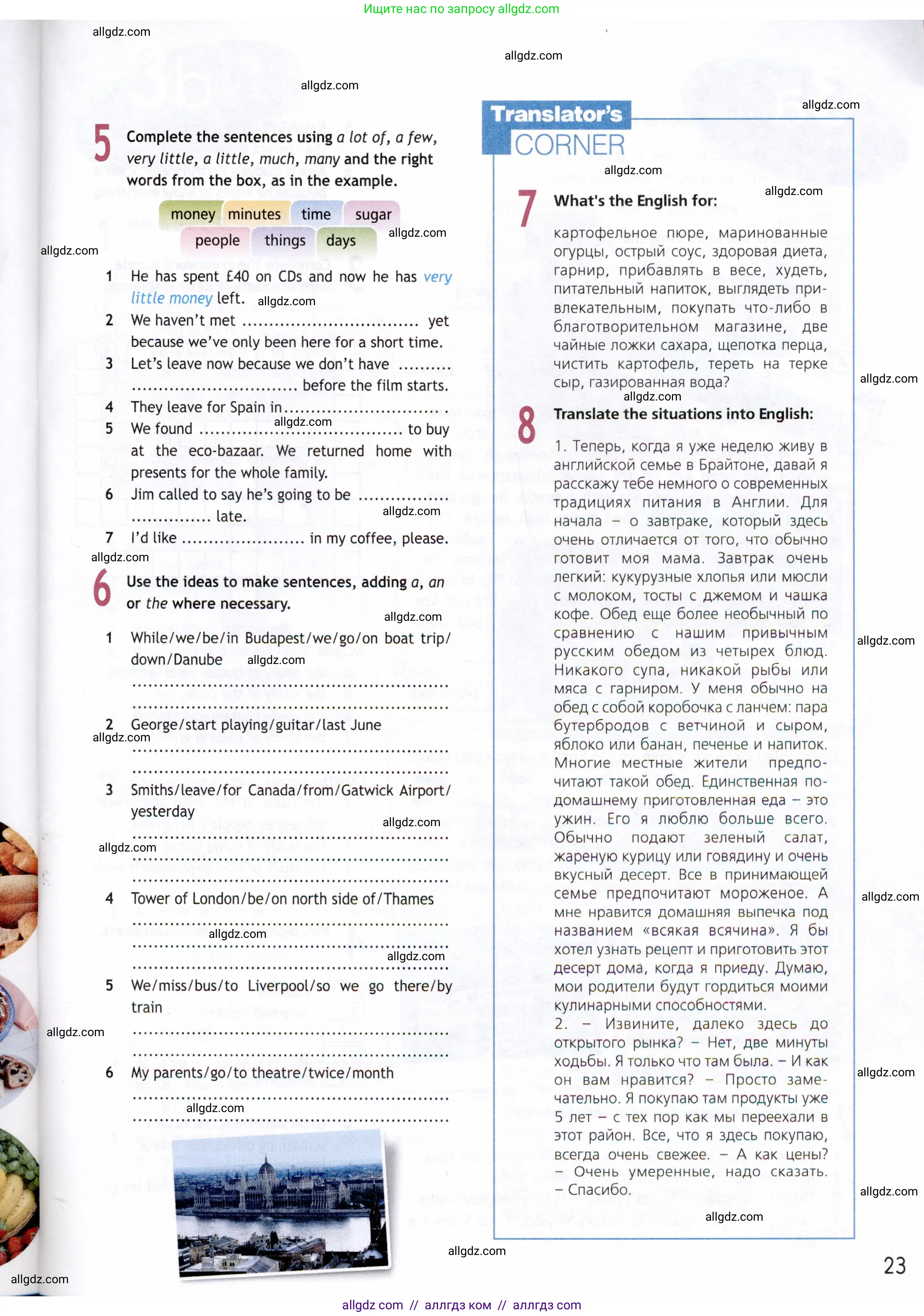 Английский язык (english), 8 класс Рабочая тетрадь (workbook), авторы: Ваулина Юлия Евгеньевна (Vaulina Julia), Дули Дженни (Dooley Jenny), Подоляко Ольга Евгеньевна (Podolyako Olga), Эванс Вирджиния (Evans Virginia), издательство Просвещение, Москва, 2023, бирюзового цвета, страница 23