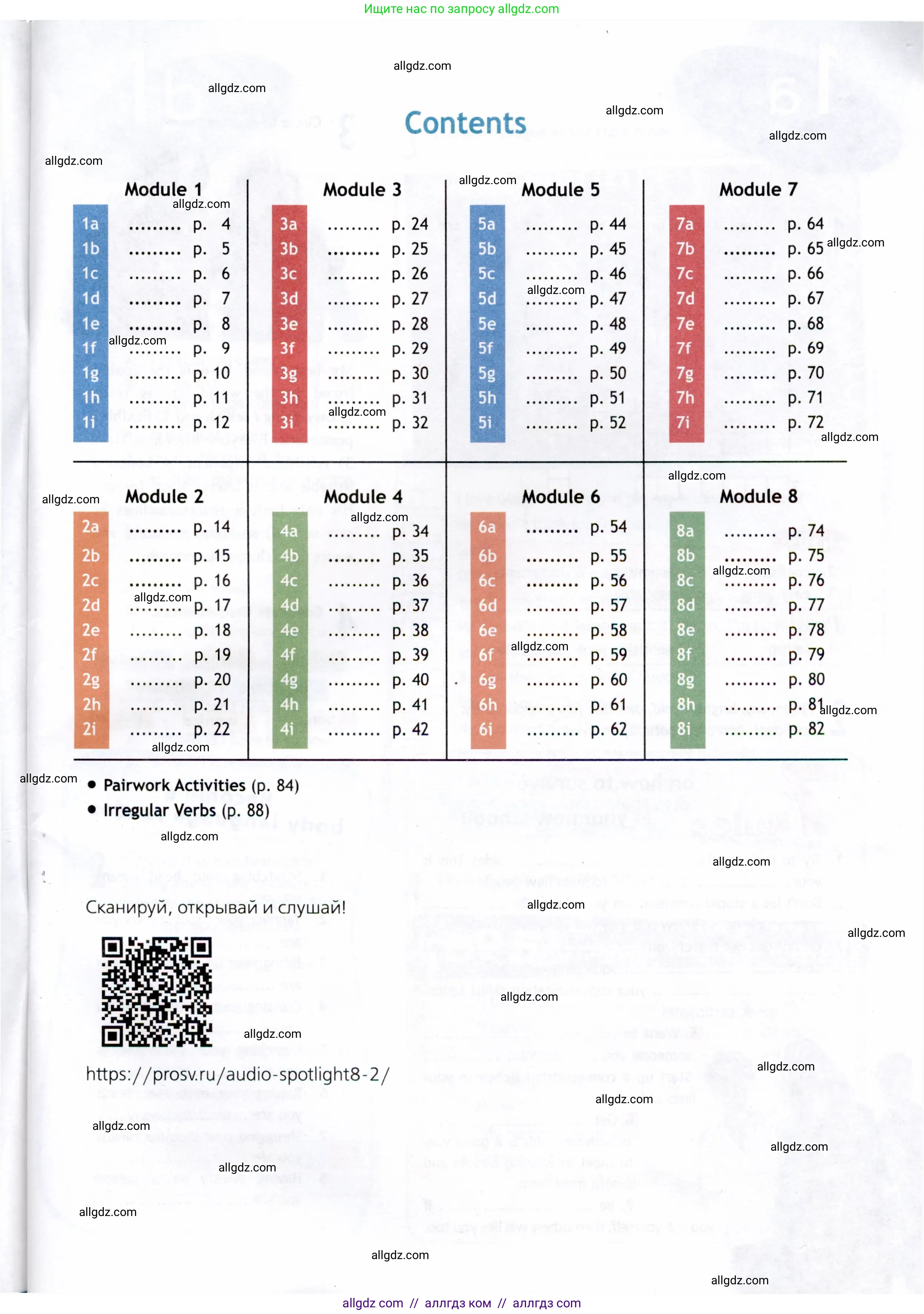 Английский язык (english), 8 класс Рабочая тетрадь (workbook), авторы: Ваулина Юлия Евгеньевна (Vaulina Julia), Дули Дженни (Dooley Jenny), Подоляко Ольга Евгеньевна (Podolyako Olga), Эванс Вирджиния (Evans Virginia), издательство Просвещение, Москва, 2023, бирюзового цвета, страница 3