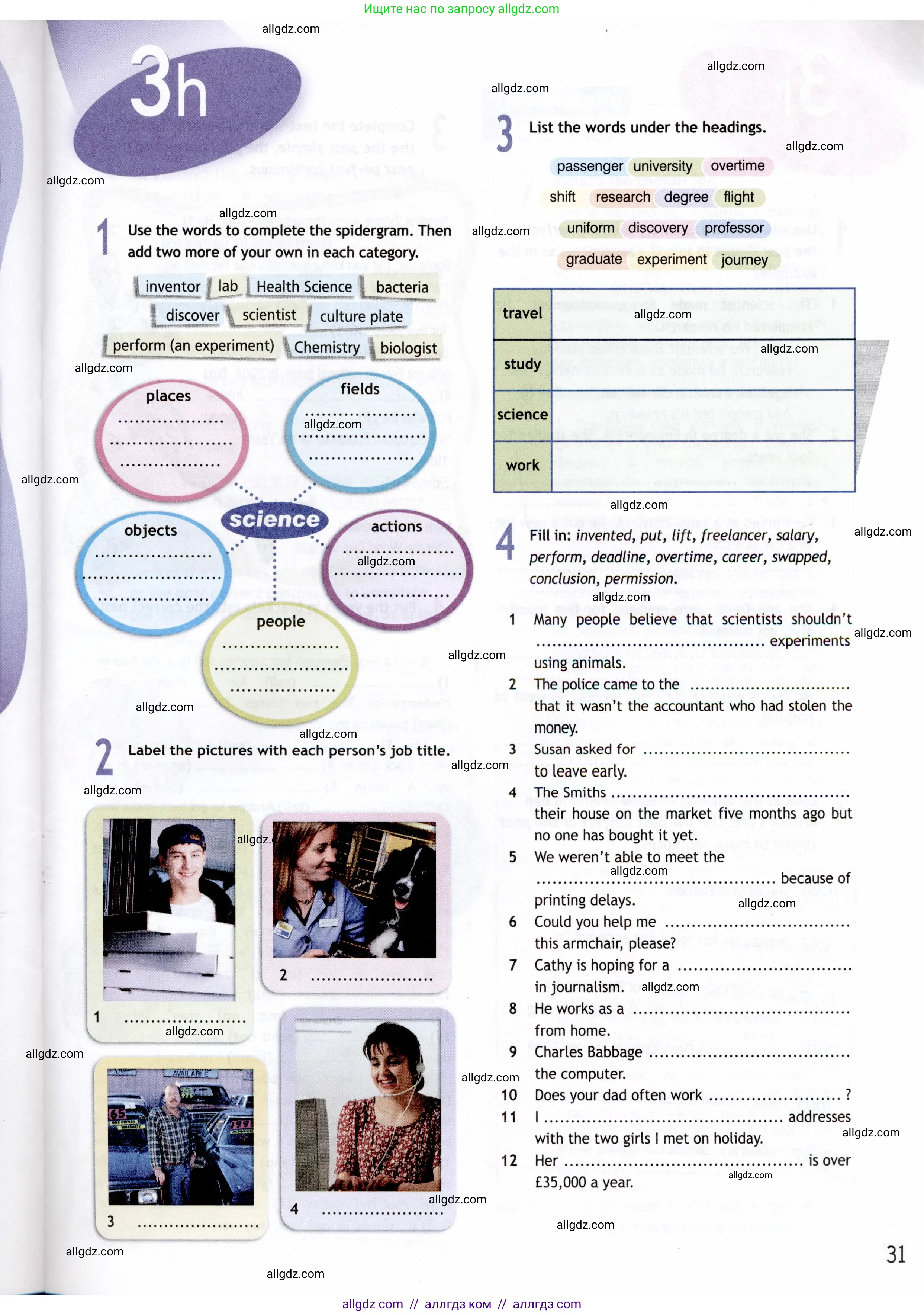 Английский язык (english), 8 класс Рабочая тетрадь (workbook), авторы: Ваулина Юлия Евгеньевна (Vaulina Julia), Дули Дженни (Dooley Jenny), Подоляко Ольга Евгеньевна (Podolyako Olga), Эванс Вирджиния (Evans Virginia), издательство Просвещение, Москва, 2023, бирюзового цвета, страница 31