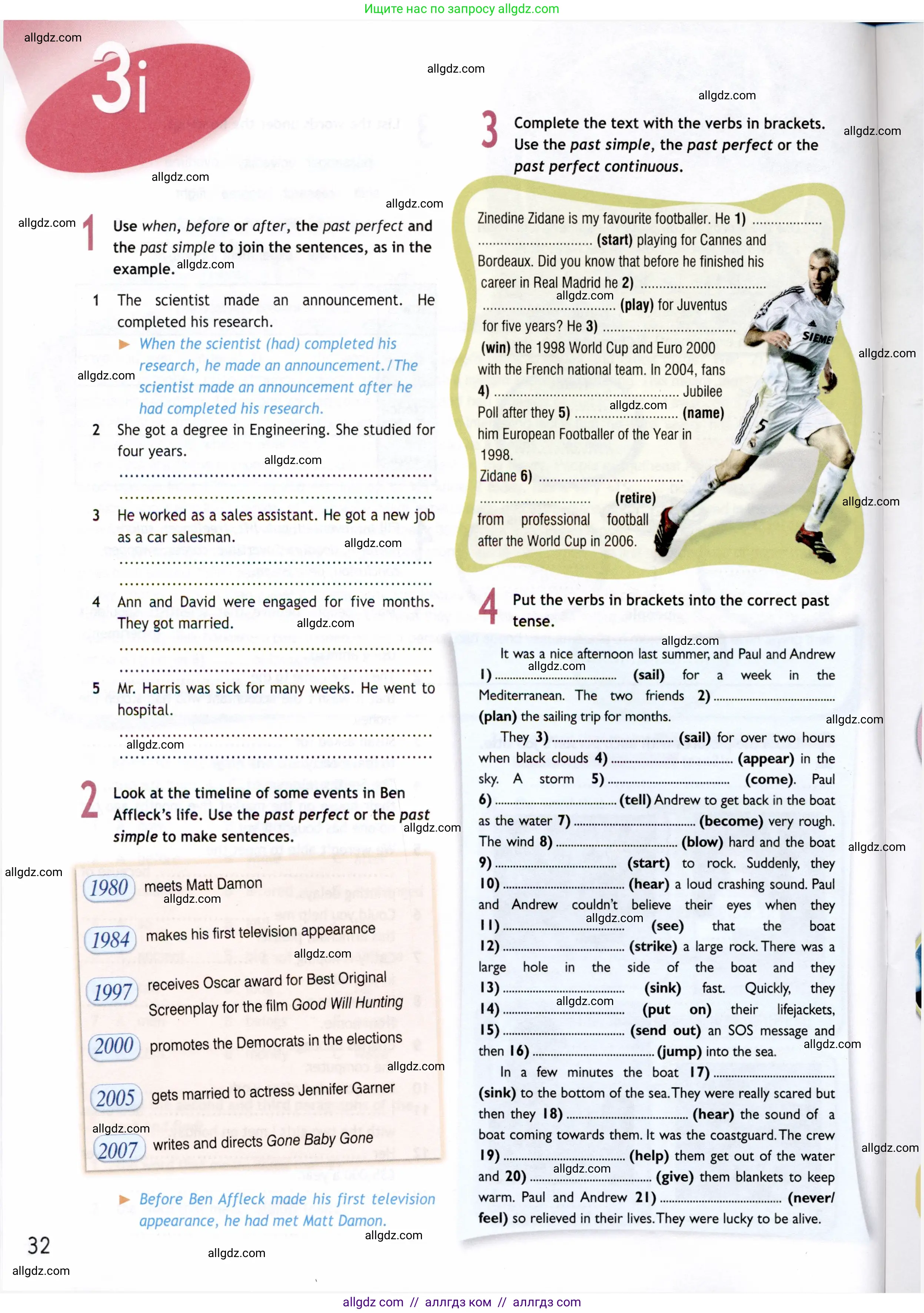 Английский язык (english), 8 класс Рабочая тетрадь (workbook), авторы: Ваулина Юлия Евгеньевна (Vaulina Julia), Дули Дженни (Dooley Jenny), Подоляко Ольга Евгеньевна (Podolyako Olga), Эванс Вирджиния (Evans Virginia), издательство Просвещение, Москва, 2023, бирюзового цвета, страница 32