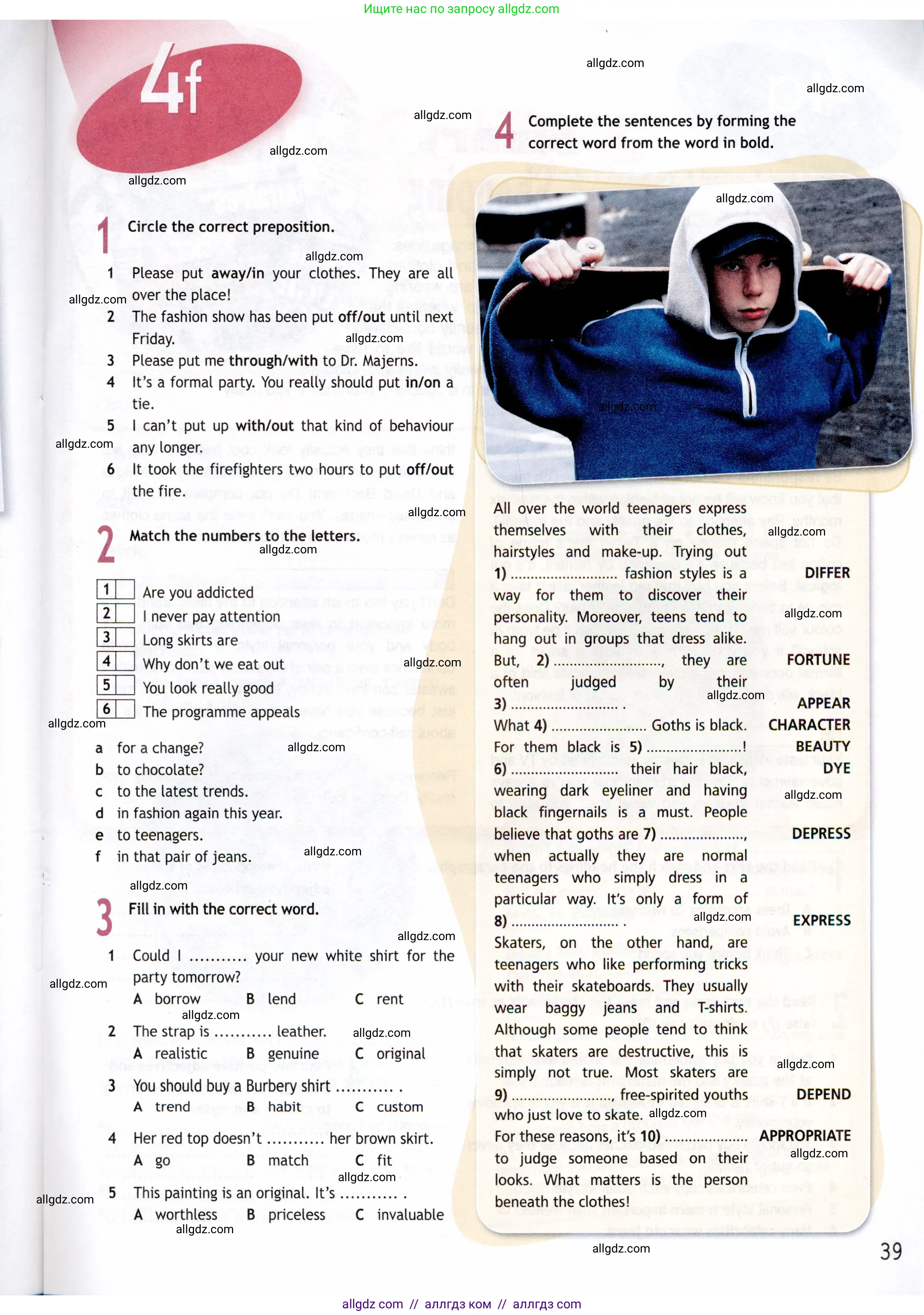 Английский язык (english), 8 класс Рабочая тетрадь (workbook), авторы: Ваулина Юлия Евгеньевна (Vaulina Julia), Дули Дженни (Dooley Jenny), Подоляко Ольга Евгеньевна (Podolyako Olga), Эванс Вирджиния (Evans Virginia), издательство Просвещение, Москва, 2023, бирюзового цвета, страница 39