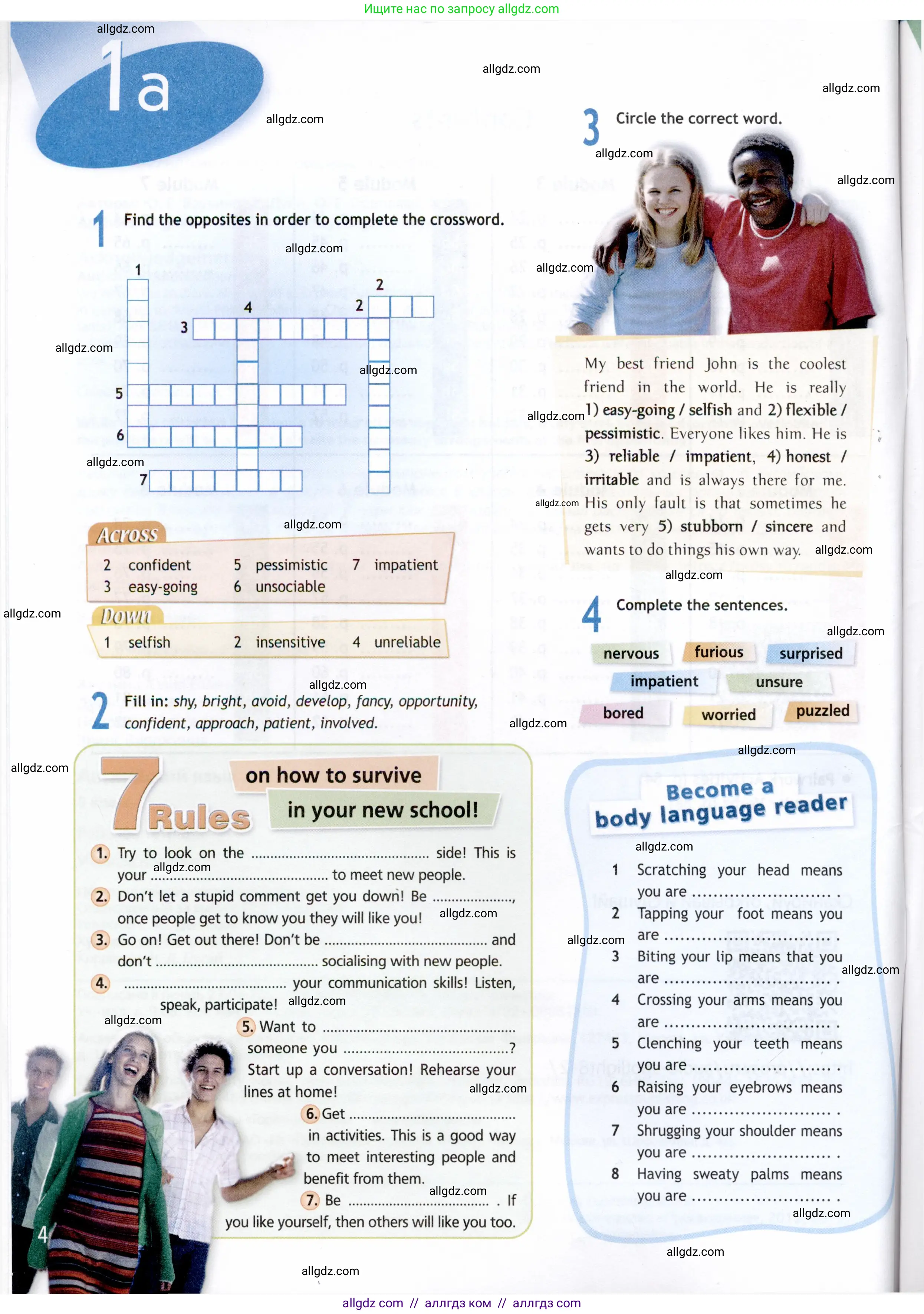 Английский язык (english), 8 класс Рабочая тетрадь (workbook), авторы: Ваулина Юлия Евгеньевна (Vaulina Julia), Дули Дженни (Dooley Jenny), Подоляко Ольга Евгеньевна (Podolyako Olga), Эванс Вирджиния (Evans Virginia), издательство Просвещение, Москва, 2023, бирюзового цвета, страница 4