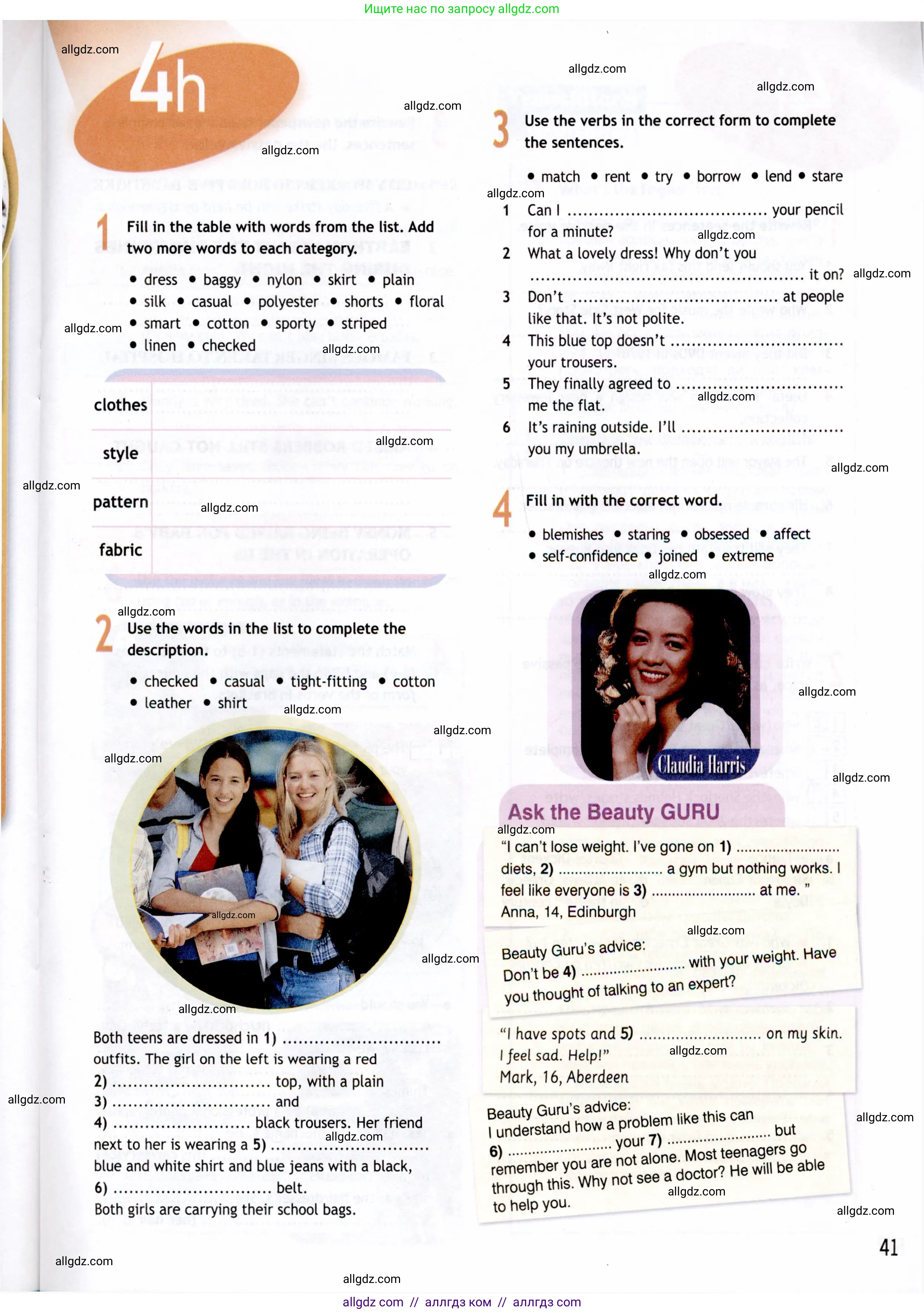 Английский язык (english), 8 класс Рабочая тетрадь (workbook), авторы: Ваулина Юлия Евгеньевна (Vaulina Julia), Дули Дженни (Dooley Jenny), Подоляко Ольга Евгеньевна (Podolyako Olga), Эванс Вирджиния (Evans Virginia), издательство Просвещение, Москва, 2023, бирюзового цвета, страница 41