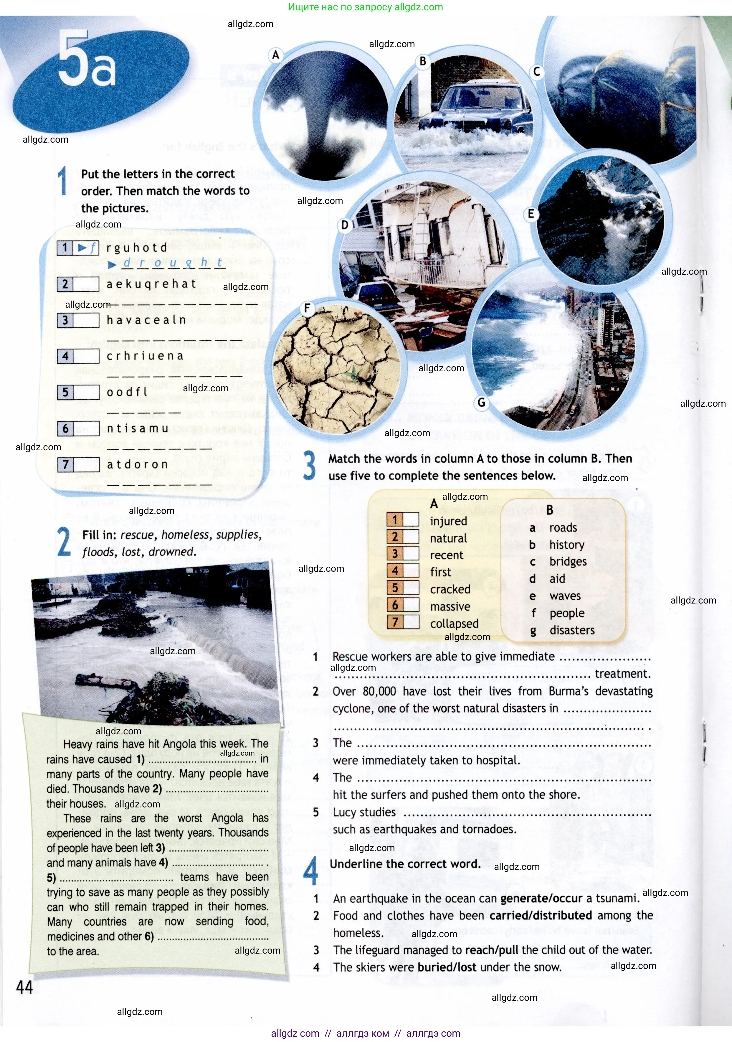 Английский язык (english), 8 класс Рабочая тетрадь (workbook), авторы: Ваулина Юлия Евгеньевна (Vaulina Julia), Дули Дженни (Dooley Jenny), Подоляко Ольга Евгеньевна (Podolyako Olga), Эванс Вирджиния (Evans Virginia), издательство Просвещение, Москва, 2023, бирюзового цвета, страница 44