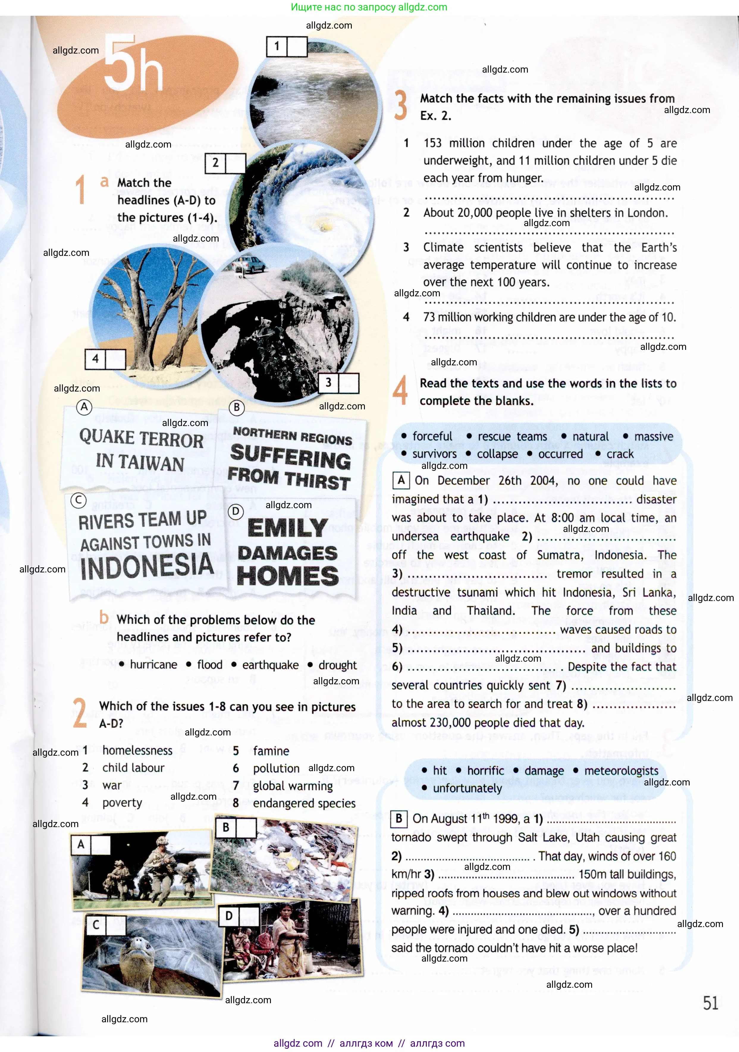 Английский язык (english), 8 класс Рабочая тетрадь (workbook), авторы: Ваулина Юлия Евгеньевна (Vaulina Julia), Дули Дженни (Dooley Jenny), Подоляко Ольга Евгеньевна (Podolyako Olga), Эванс Вирджиния (Evans Virginia), издательство Просвещение, Москва, 2023, бирюзового цвета, страница 51