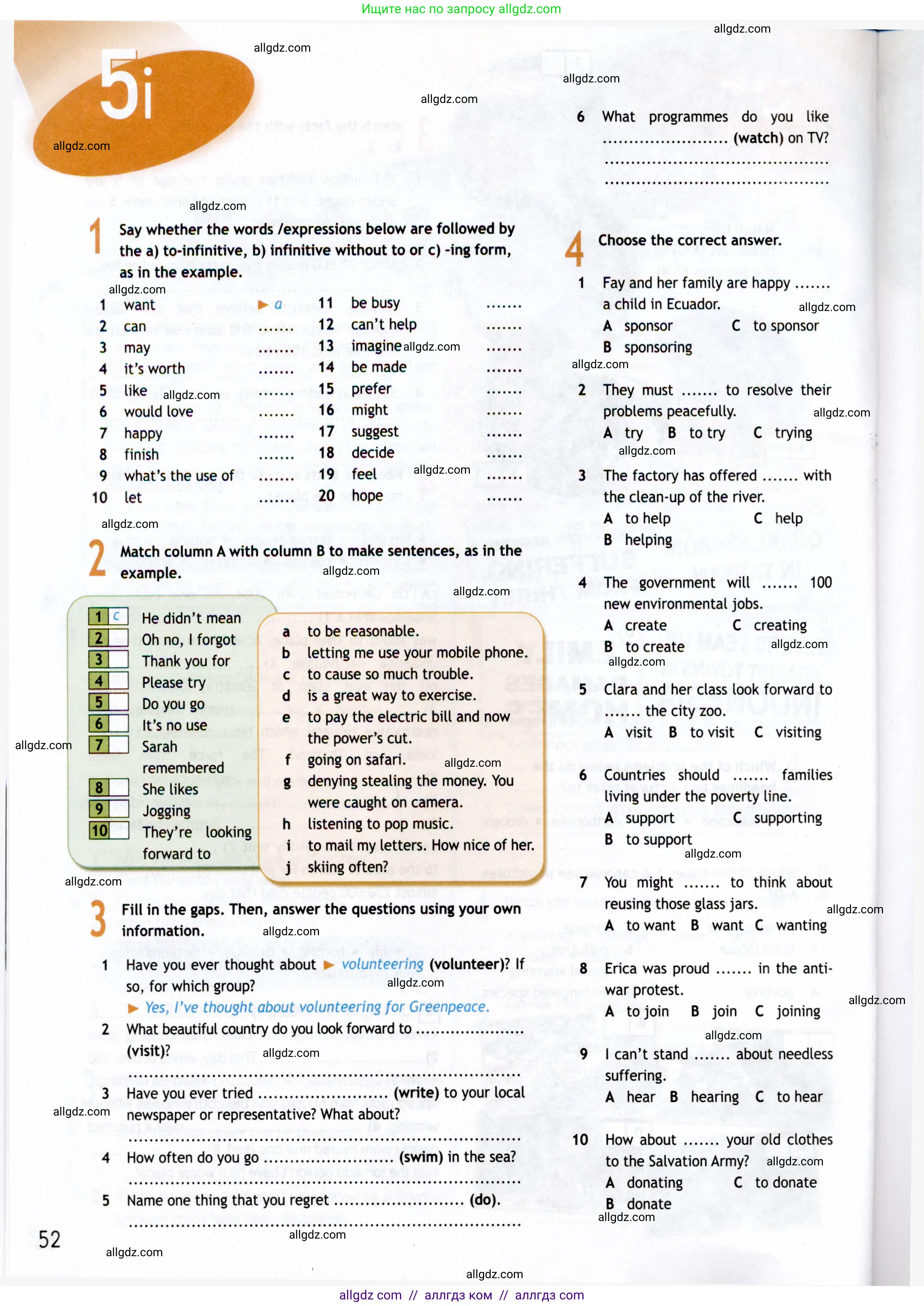 Английский язык (english), 8 класс Рабочая тетрадь (workbook), авторы: Ваулина Юлия Евгеньевна (Vaulina Julia), Дули Дженни (Dooley Jenny), Подоляко Ольга Евгеньевна (Podolyako Olga), Эванс Вирджиния (Evans Virginia), издательство Просвещение, Москва, 2023, бирюзового цвета, страница 52