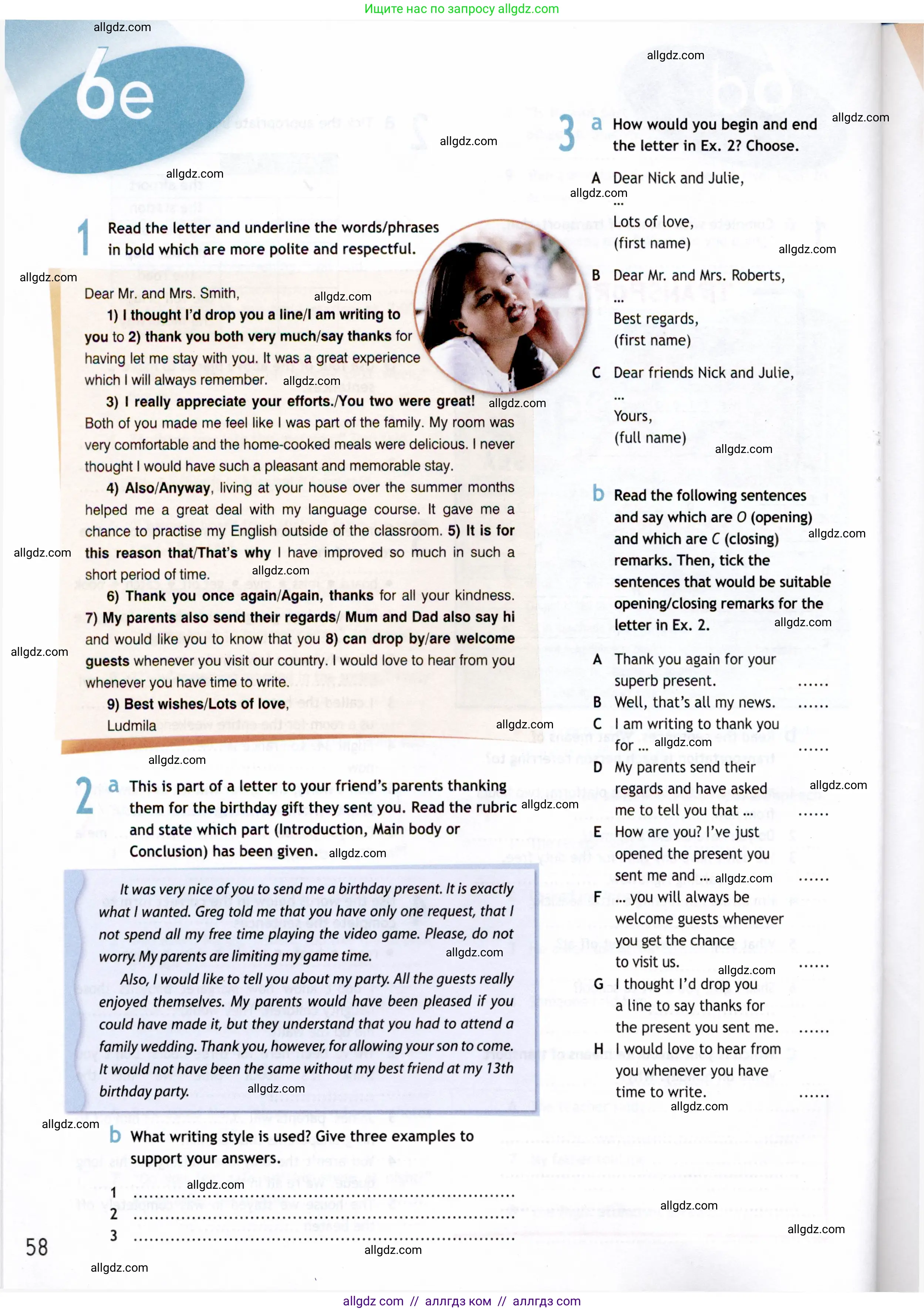 Английский язык (english), 8 класс Рабочая тетрадь (workbook), авторы: Ваулина Юлия Евгеньевна (Vaulina Julia), Дули Дженни (Dooley Jenny), Подоляко Ольга Евгеньевна (Podolyako Olga), Эванс Вирджиния (Evans Virginia), издательство Просвещение, Москва, 2023, бирюзового цвета, страница 58