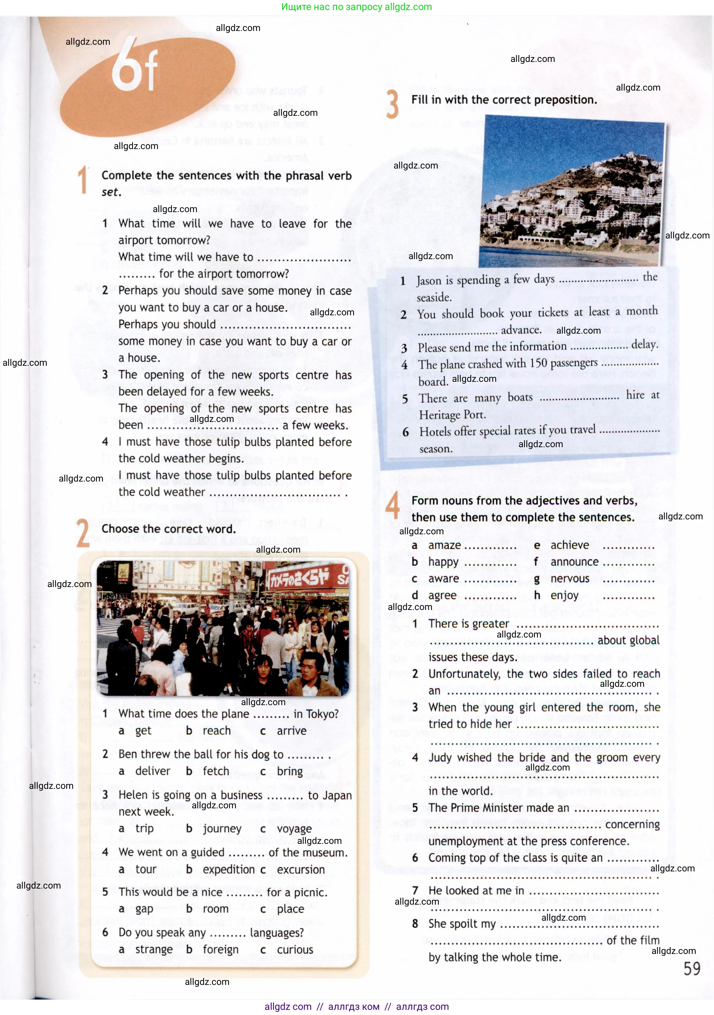 Английский язык (english), 8 класс Рабочая тетрадь (workbook), авторы: Ваулина Юлия Евгеньевна (Vaulina Julia), Дули Дженни (Dooley Jenny), Подоляко Ольга Евгеньевна (Podolyako Olga), Эванс Вирджиния (Evans Virginia), издательство Просвещение, Москва, 2023, бирюзового цвета, страница 59