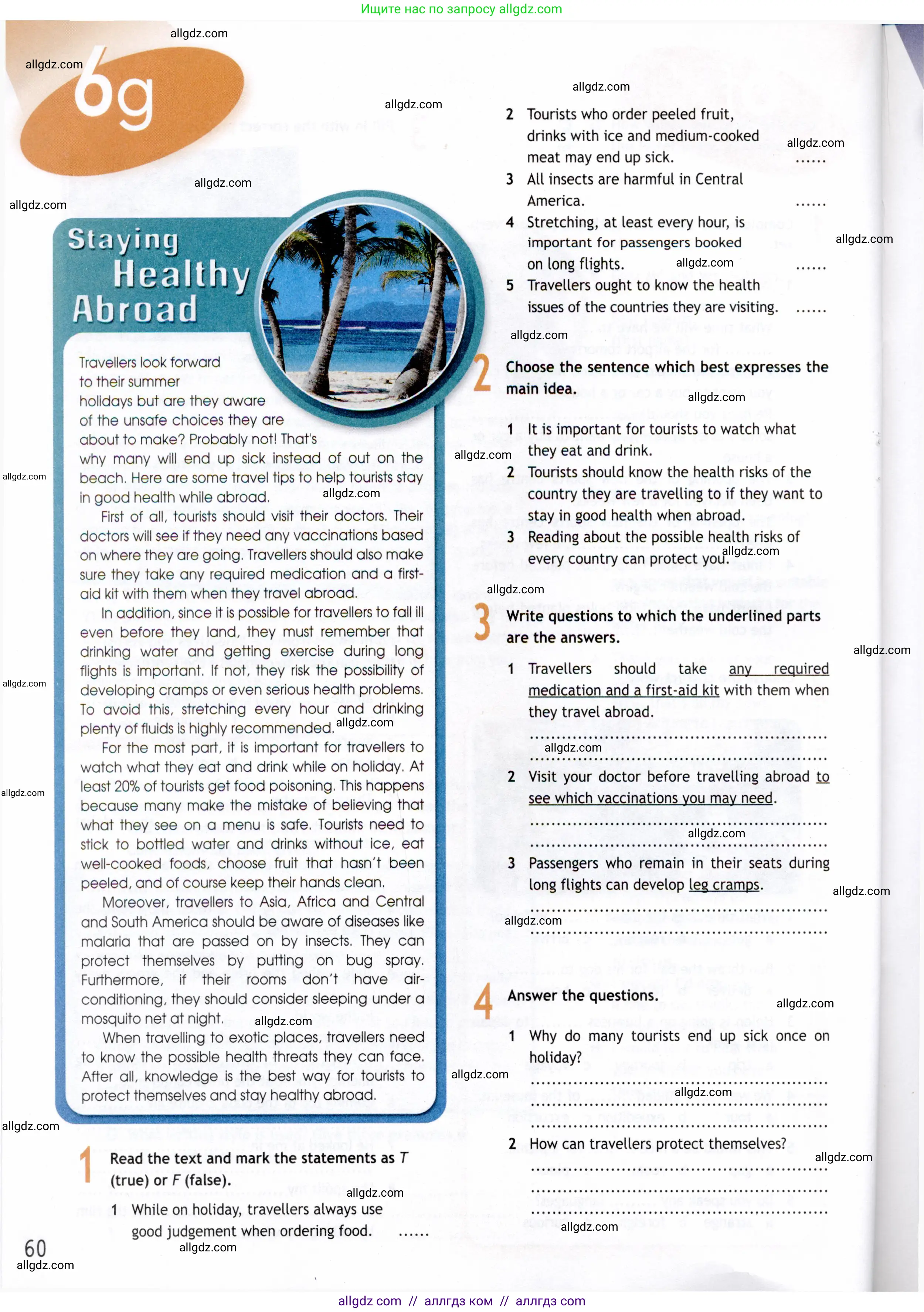 Английский язык (english), 8 класс Рабочая тетрадь (workbook), авторы: Ваулина Юлия Евгеньевна (Vaulina Julia), Дули Дженни (Dooley Jenny), Подоляко Ольга Евгеньевна (Podolyako Olga), Эванс Вирджиния (Evans Virginia), издательство Просвещение, Москва, 2023, бирюзового цвета, страница 60