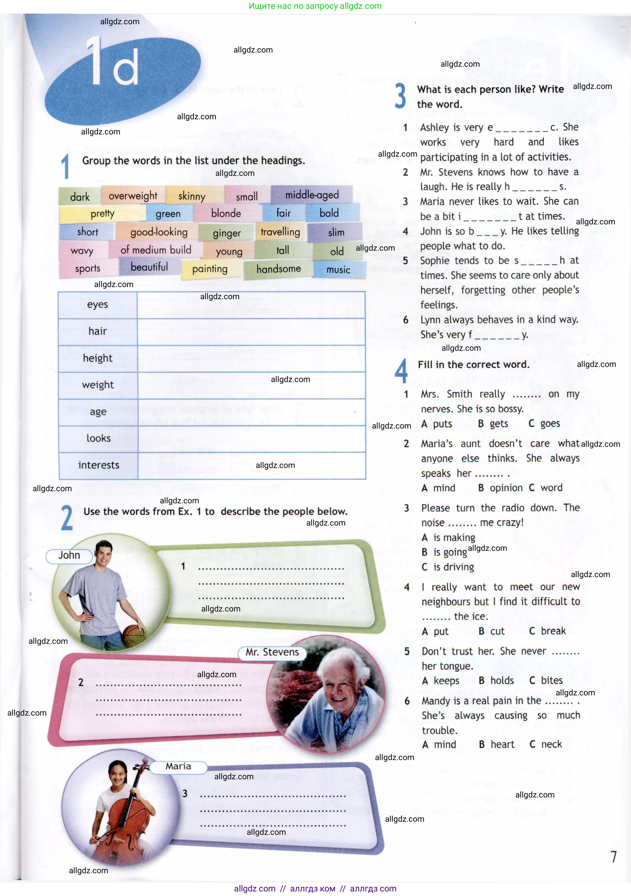 Английский язык (english), 8 класс Рабочая тетрадь (workbook), авторы: Ваулина Юлия Евгеньевна (Vaulina Julia), Дули Дженни (Dooley Jenny), Подоляко Ольга Евгеньевна (Podolyako Olga), Эванс Вирджиния (Evans Virginia), издательство Просвещение, Москва, 2023, бирюзового цвета, страница 7