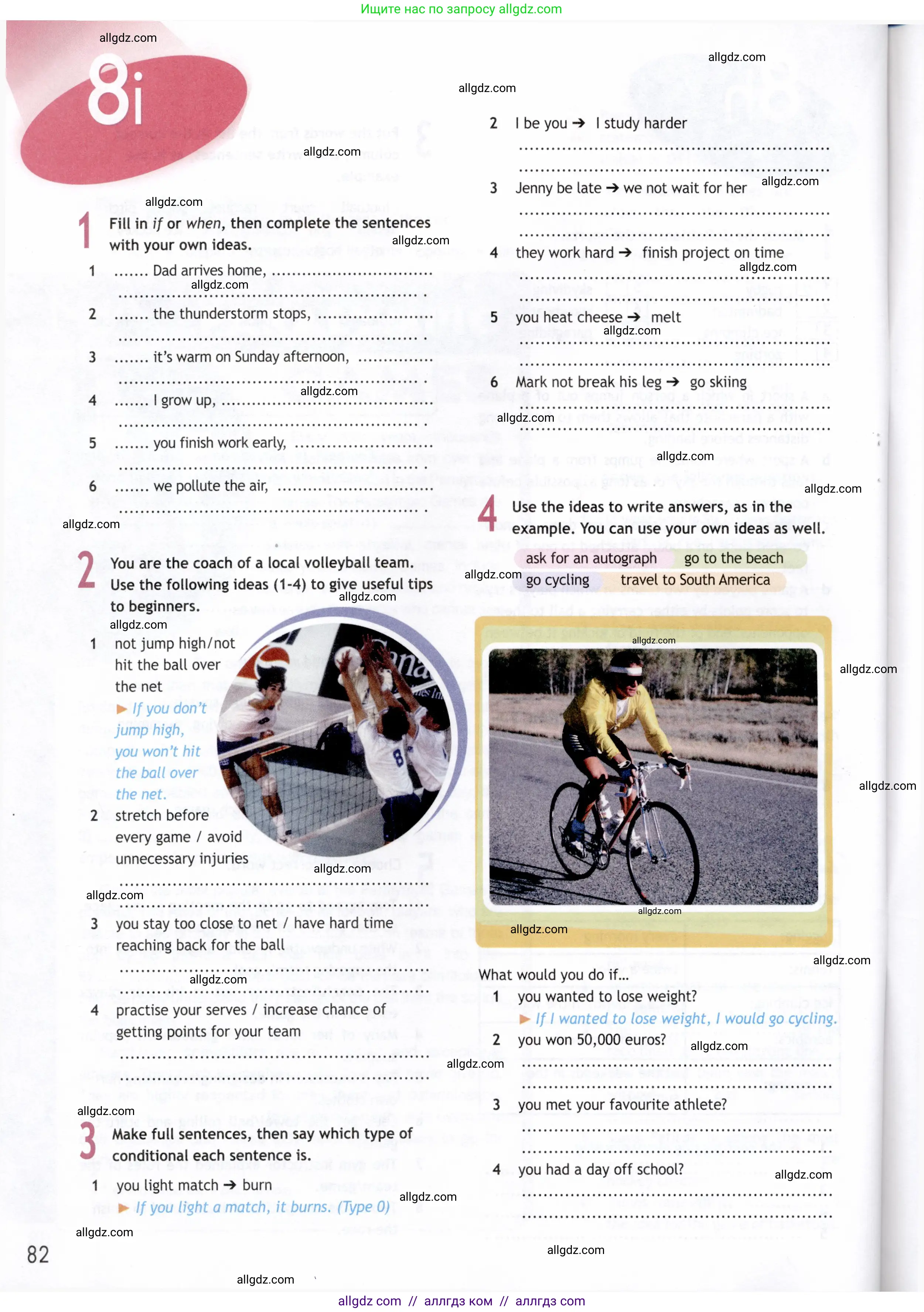Английский язык (english), 8 класс Рабочая тетрадь (workbook), авторы: Ваулина Юлия Евгеньевна (Vaulina Julia), Дули Дженни (Dooley Jenny), Подоляко Ольга Евгеньевна (Podolyako Olga), Эванс Вирджиния (Evans Virginia), издательство Просвещение, Москва, 2023, бирюзового цвета, страница 82