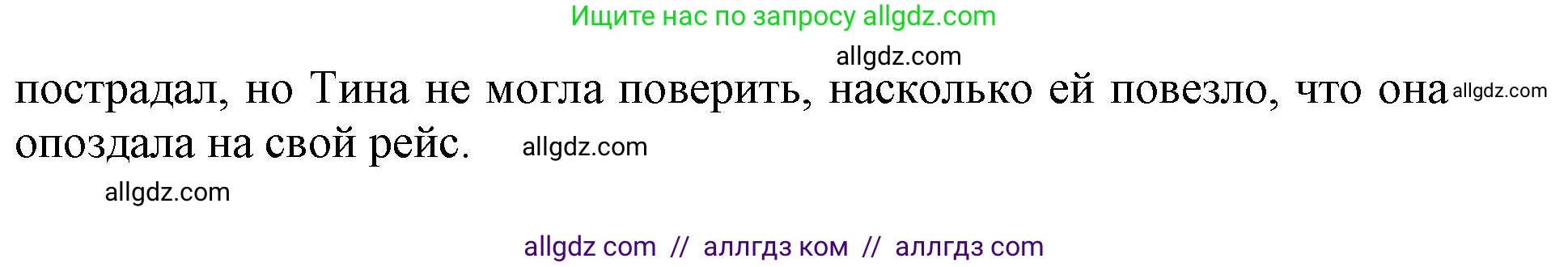 Английский язык (english), 8 класс Рабочая тетрадь (workbook), авторы: Ваулина Юлия Евгеньевна (Vaulina Julia), Дули Дженни (Dooley Jenny), Подоляко Ольга Евгеньевна (Podolyako Olga), Эванс Вирджиния (Evans Virginia), издательство Просвещение, Москва, 2023, бирюзового цвета, страница 28, номер 1, Решение 1 (2019-2022) (продолжение 2)