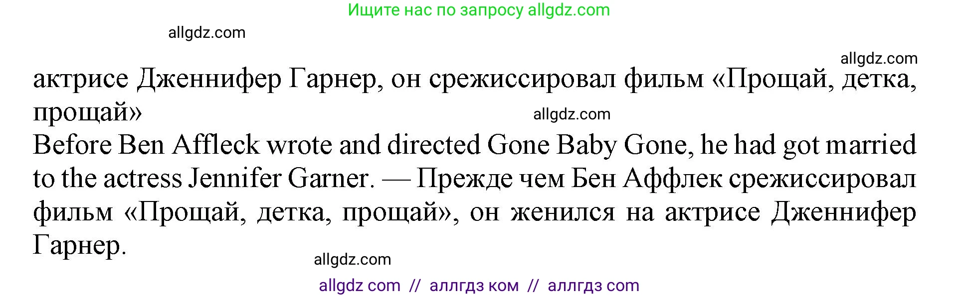 Английский язык (english), 8 класс Рабочая тетрадь (workbook), авторы: Ваулина Юлия Евгеньевна (Vaulina Julia), Дули Дженни (Dooley Jenny), Подоляко Ольга Евгеньевна (Podolyako Olga), Эванс Вирджиния (Evans Virginia), издательство Просвещение, Москва, 2023, бирюзового цвета, страница 32, номер 2, Решение 1 (2019-2022) (продолжение 2)