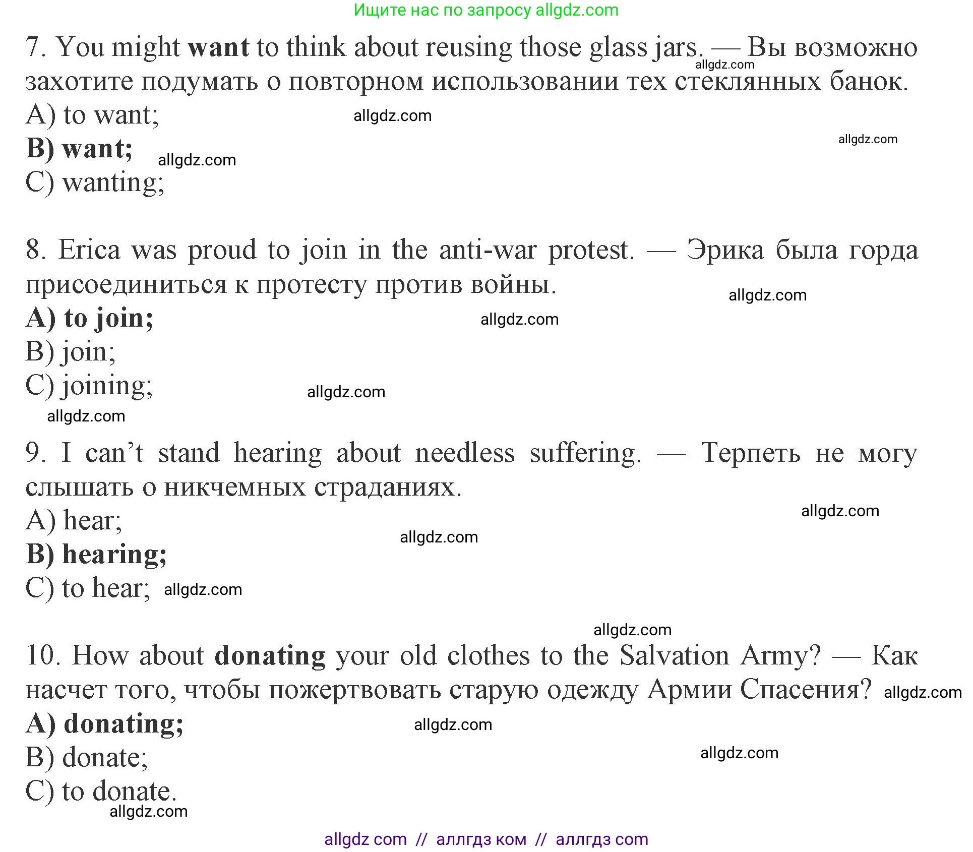 Английский язык (english), 8 класс Рабочая тетрадь (workbook), авторы: Ваулина Юлия Евгеньевна (Vaulina Julia), Дули Дженни (Dooley Jenny), Подоляко Ольга Евгеньевна (Podolyako Olga), Эванс Вирджиния (Evans Virginia), издательство Просвещение, Москва, 2023, бирюзового цвета, страница 52, номер 4, Решение 1 (2019-2022) (продолжение 2)