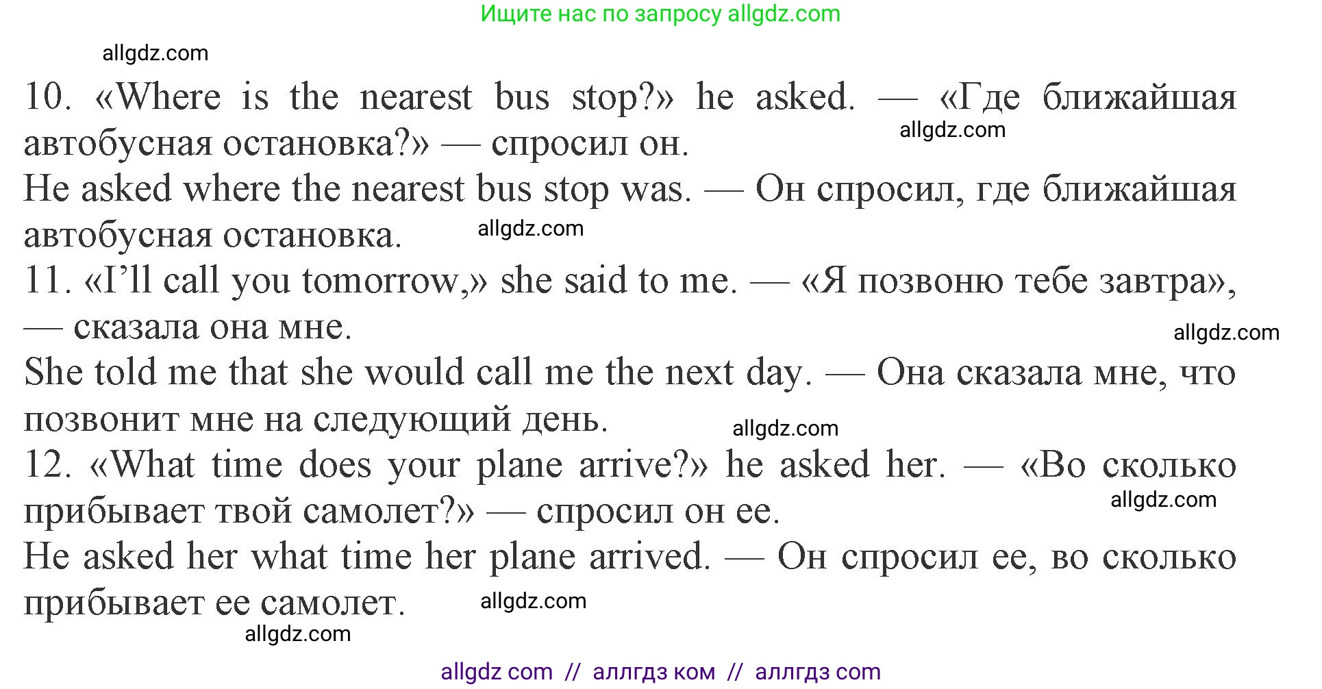 Английский язык (english), 8 класс Рабочая тетрадь (workbook), авторы: Ваулина Юлия Евгеньевна (Vaulina Julia), Дули Дженни (Dooley Jenny), Подоляко Ольга Евгеньевна (Podolyako Olga), Эванс Вирджиния (Evans Virginia), издательство Просвещение, Москва, 2023, бирюзового цвета, страница 62, номер 1, Решение 1 (2019-2022) (продолжение 2)