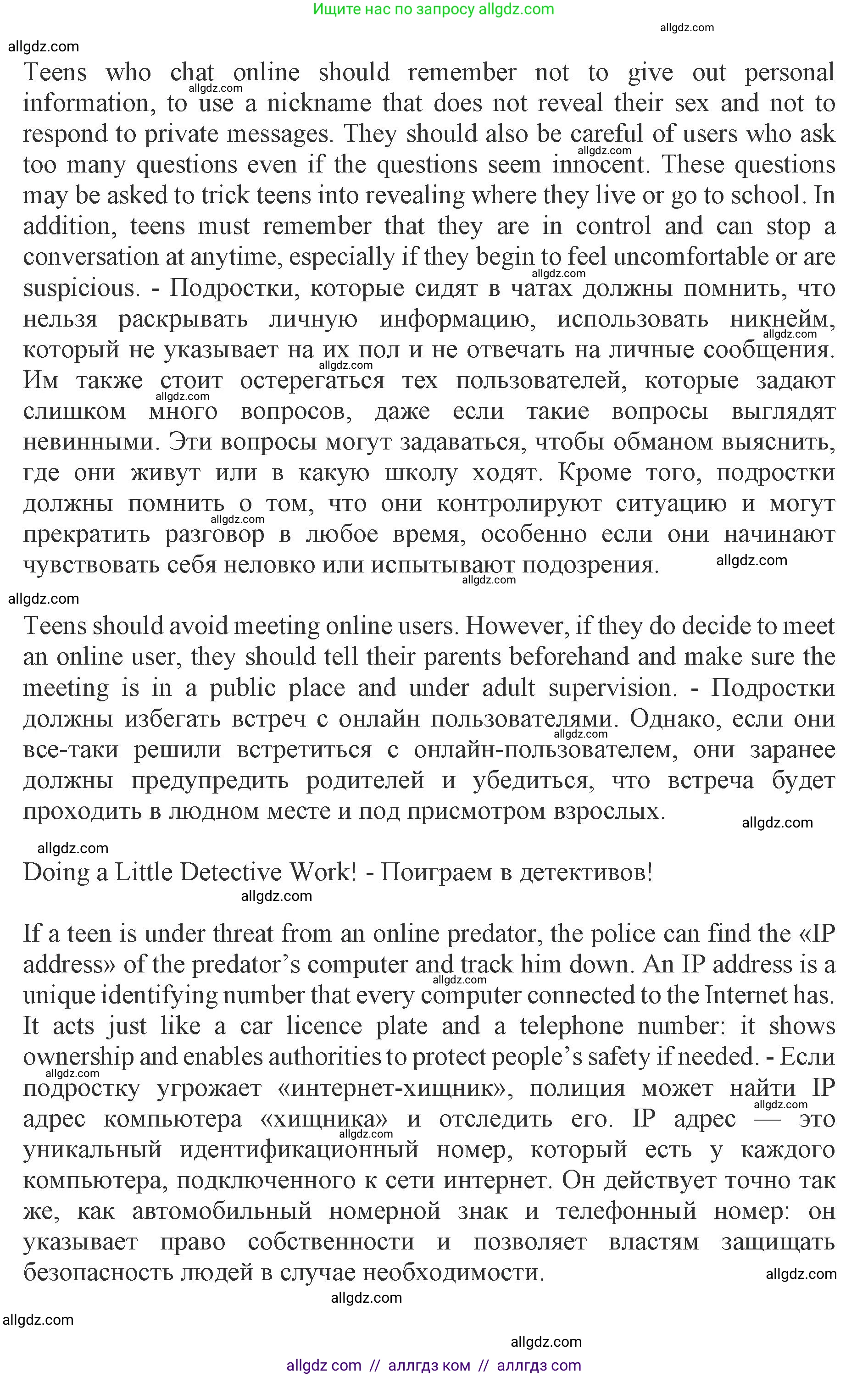 Английский язык (english), 8 класс Рабочая тетрадь (workbook), авторы: Ваулина Юлия Евгеньевна (Vaulina Julia), Дули Дженни (Dooley Jenny), Подоляко Ольга Евгеньевна (Podolyako Olga), Эванс Вирджиния (Evans Virginia), издательство Просвещение, Москва, 2023, бирюзового цвета, страница 70, номер 1, Решение 1 (2019-2022) (продолжение 2)