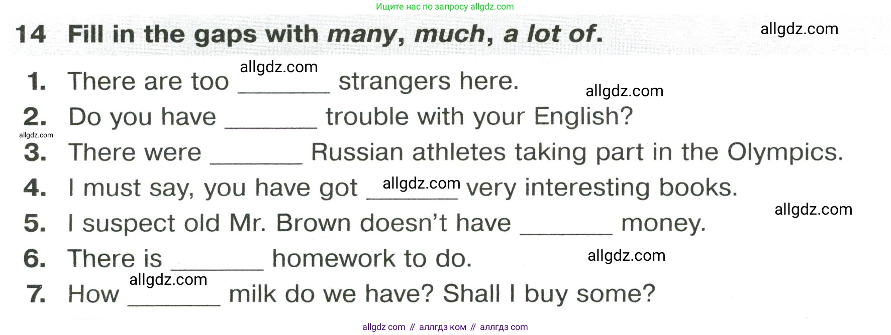 Английский язык (english), 8 класс сборник грамматических упражнений, авторы: Иняшкин Станислав Геннадьевич, Комиссаров Константин Вячеславович, издательство Просвещение, Москва, 2024, белого цвета, страница 8, номер 14, Условие
