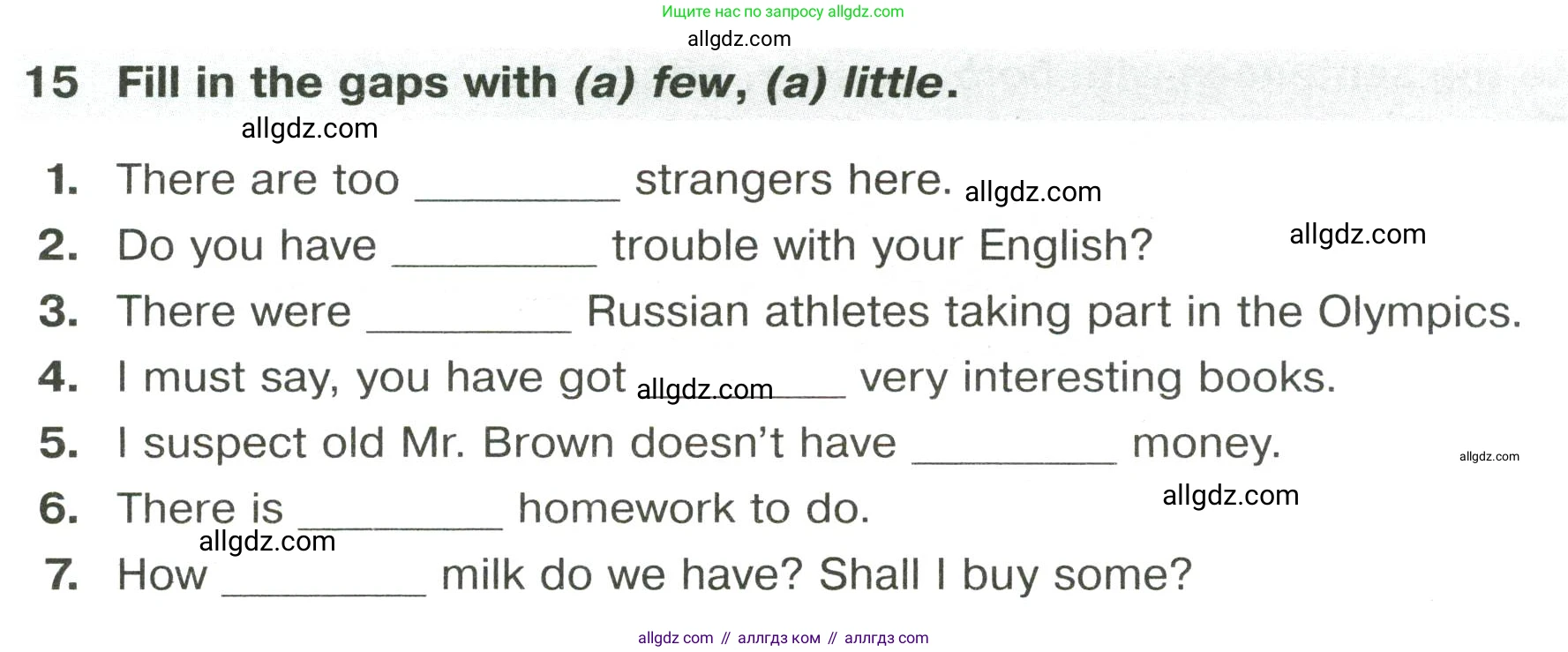 Английский язык (english), 8 класс сборник грамматических упражнений, авторы: Иняшкин Станислав Геннадьевич, Комиссаров Константин Вячеславович, издательство Просвещение, Москва, 2024, белого цвета, страница 9, номер 15, Условие