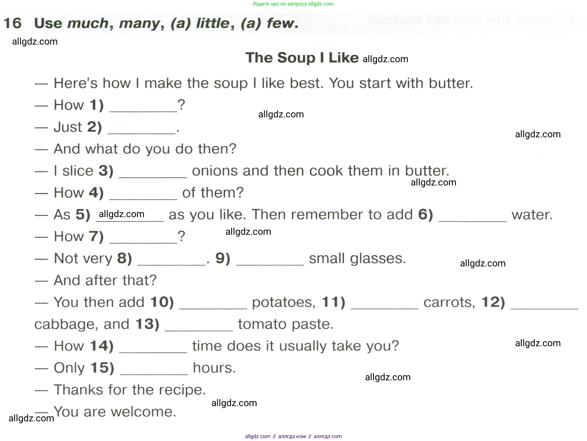 Английский язык (english), 8 класс сборник грамматических упражнений, авторы: Иняшкин Станислав Геннадьевич, Комиссаров Константин Вячеславович, издательство Просвещение, Москва, 2024, белого цвета, страница 9, номер 16, Условие