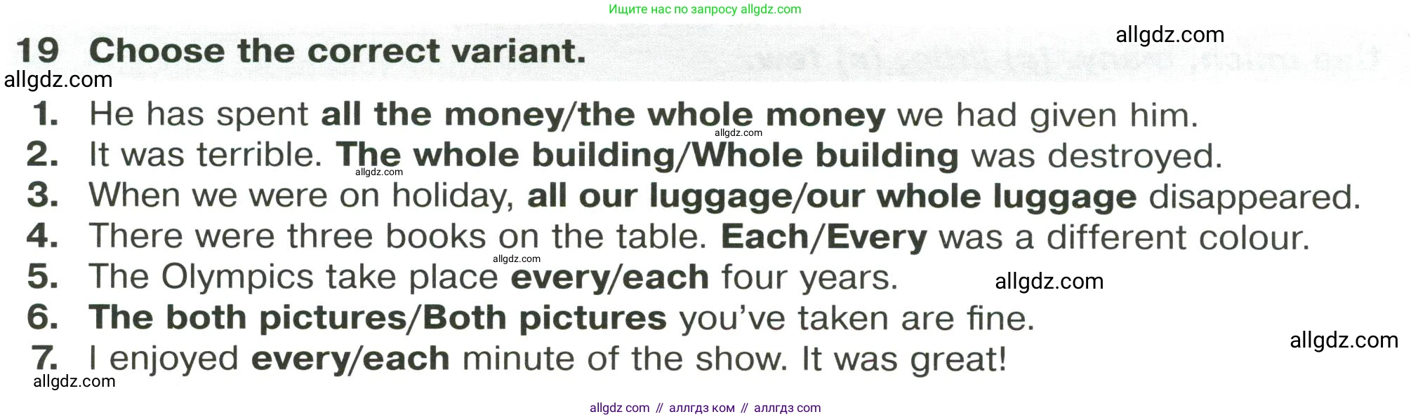 Английский язык (english), 8 класс сборник грамматических упражнений, авторы: Иняшкин Станислав Геннадьевич, Комиссаров Константин Вячеславович, издательство Просвещение, Москва, 2024, белого цвета, страница 10, номер 19, Условие