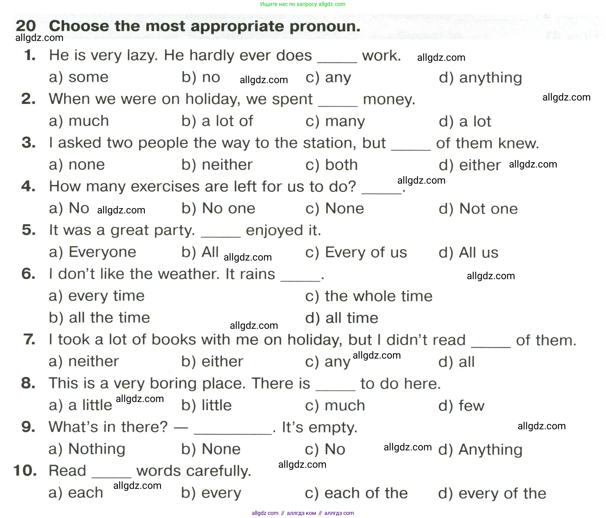 Английский язык (english), 8 класс сборник грамматических упражнений, авторы: Иняшкин Станислав Геннадьевич, Комиссаров Константин Вячеславович, издательство Просвещение, Москва, 2024, белого цвета, страница 10, номер 20, Условие