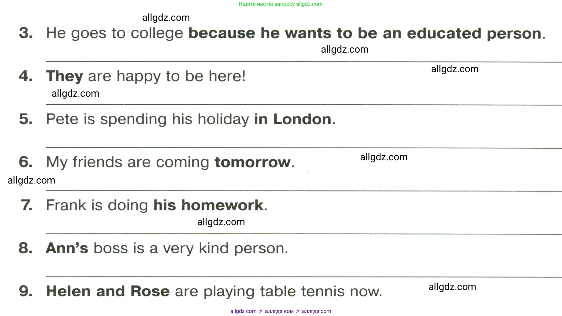 Английский язык (english), 8 класс сборник грамматических упражнений, авторы: Иняшкин Станислав Геннадьевич, Комиссаров Константин Вячеславович, издательство Просвещение, Москва, 2024, белого цвета, страница 4, номер 3, Условие (продолжение 2)