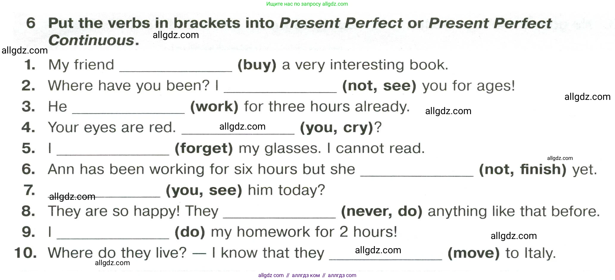 Английский язык (english), 8 класс сборник грамматических упражнений, авторы: Иняшкин Станислав Геннадьевич, Комиссаров Константин Вячеславович, издательство Просвещение, Москва, 2024, белого цвета, страница 6, номер 6, Условие