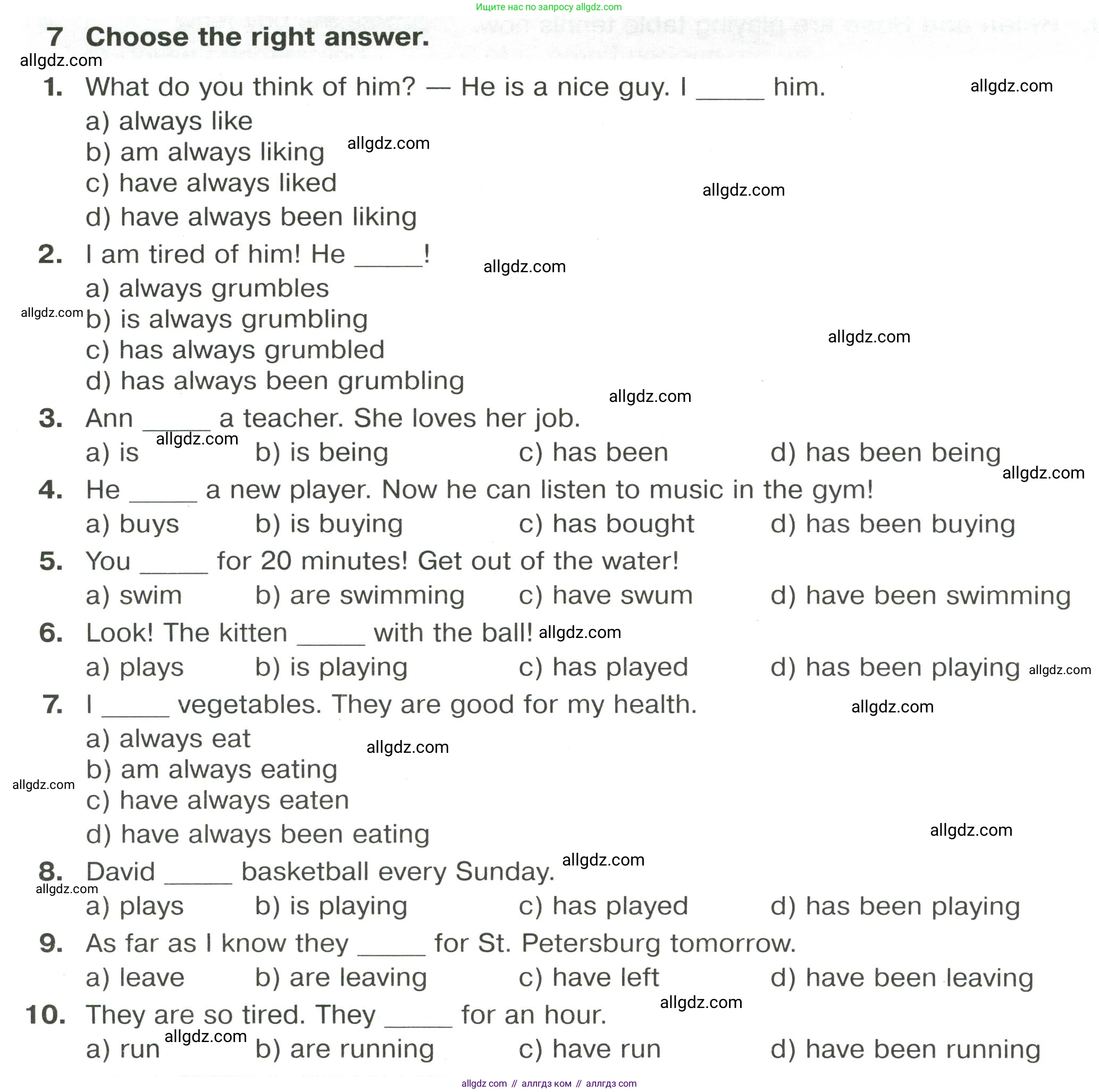 Английский язык (english), 8 класс сборник грамматических упражнений, авторы: Иняшкин Станислав Геннадьевич, Комиссаров Константин Вячеславович, издательство Просвещение, Москва, 2024, белого цвета, страница 6, номер 7, Условие