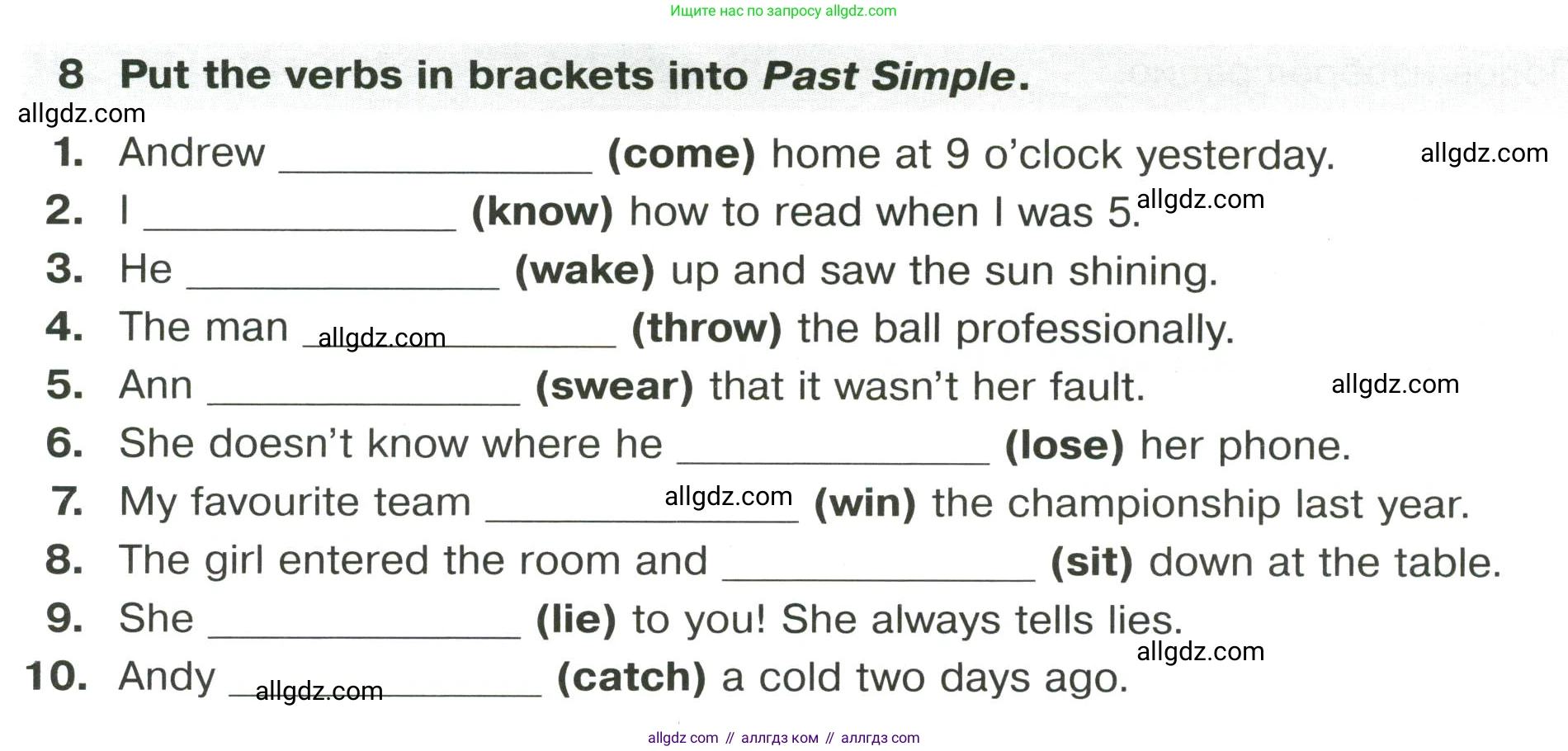 Английский язык (english), 8 класс сборник грамматических упражнений, авторы: Иняшкин Станислав Геннадьевич, Комиссаров Константин Вячеславович, издательство Просвещение, Москва, 2024, белого цвета, страница 7, номер 8, Условие