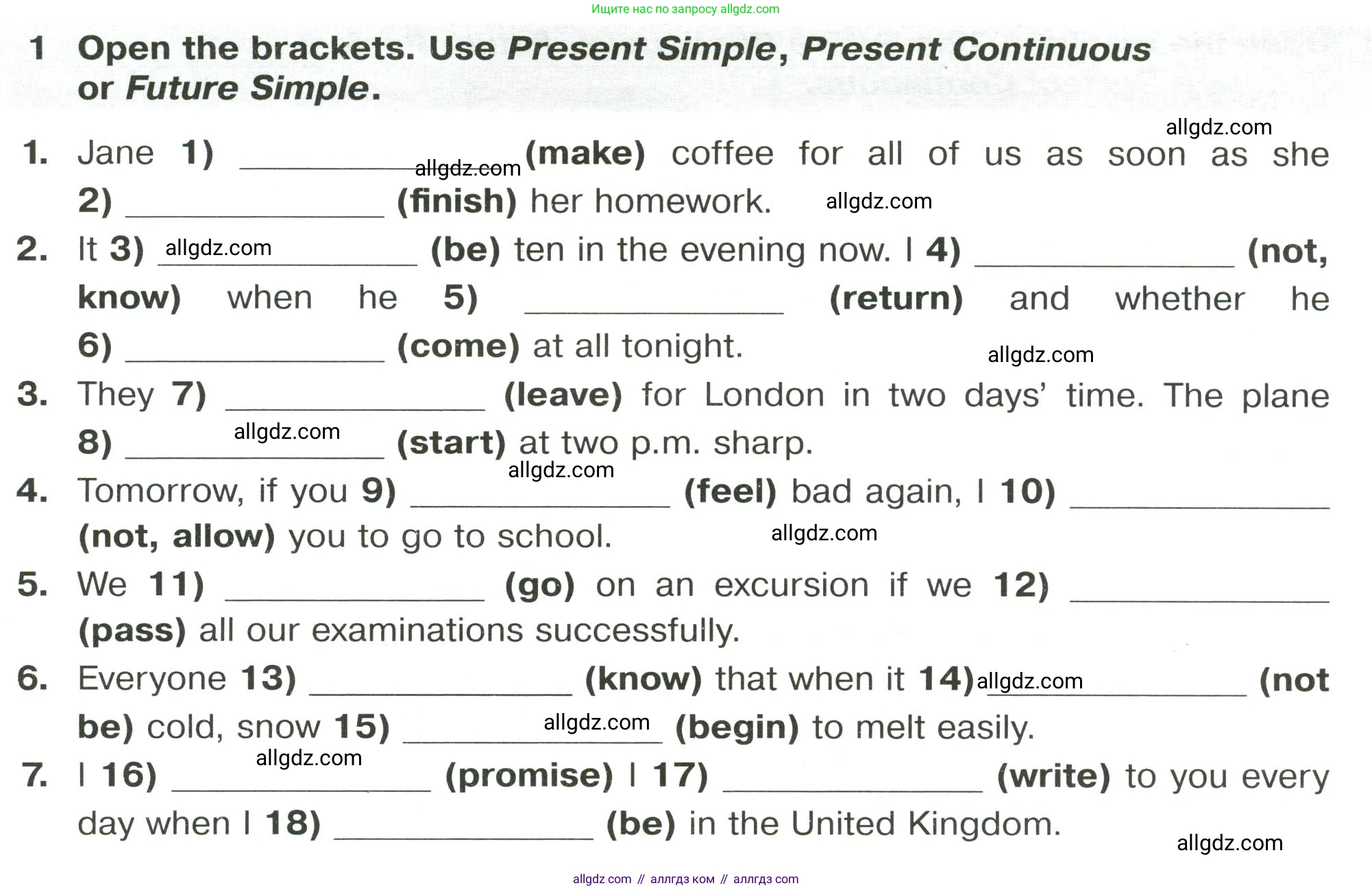 Английский язык (english), 8 класс сборник грамматических упражнений, авторы: Иняшкин Станислав Геннадьевич, Комиссаров Константин Вячеславович, издательство Просвещение, Москва, 2024, белого цвета, страница 11, номер 1, Условие