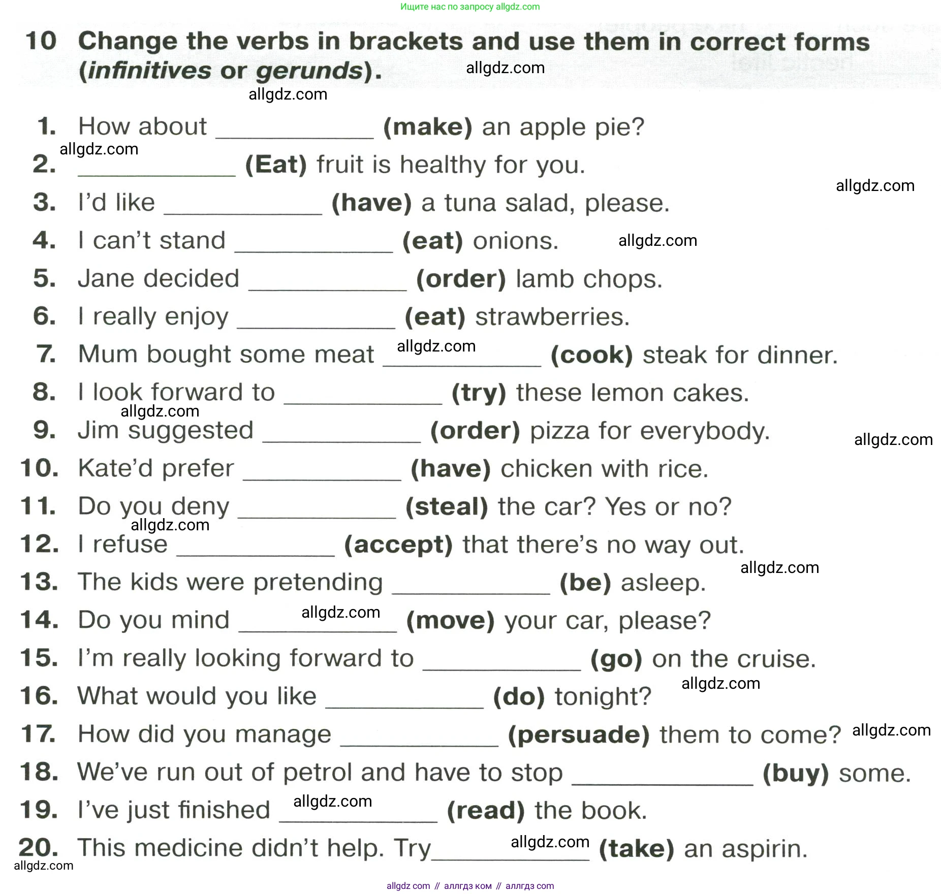 Английский язык (english), 8 класс сборник грамматических упражнений, авторы: Иняшкин Станислав Геннадьевич, Комиссаров Константин Вячеславович, издательство Просвещение, Москва, 2024, белого цвета, страница 15, номер 10, Условие