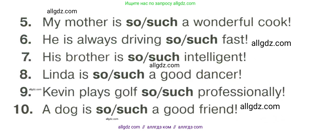Английский язык (english), 8 класс сборник грамматических упражнений, авторы: Иняшкин Станислав Геннадьевич, Комиссаров Константин Вячеславович, издательство Просвещение, Москва, 2024, белого цвета, страница 15, номер 11, Условие (продолжение 2)