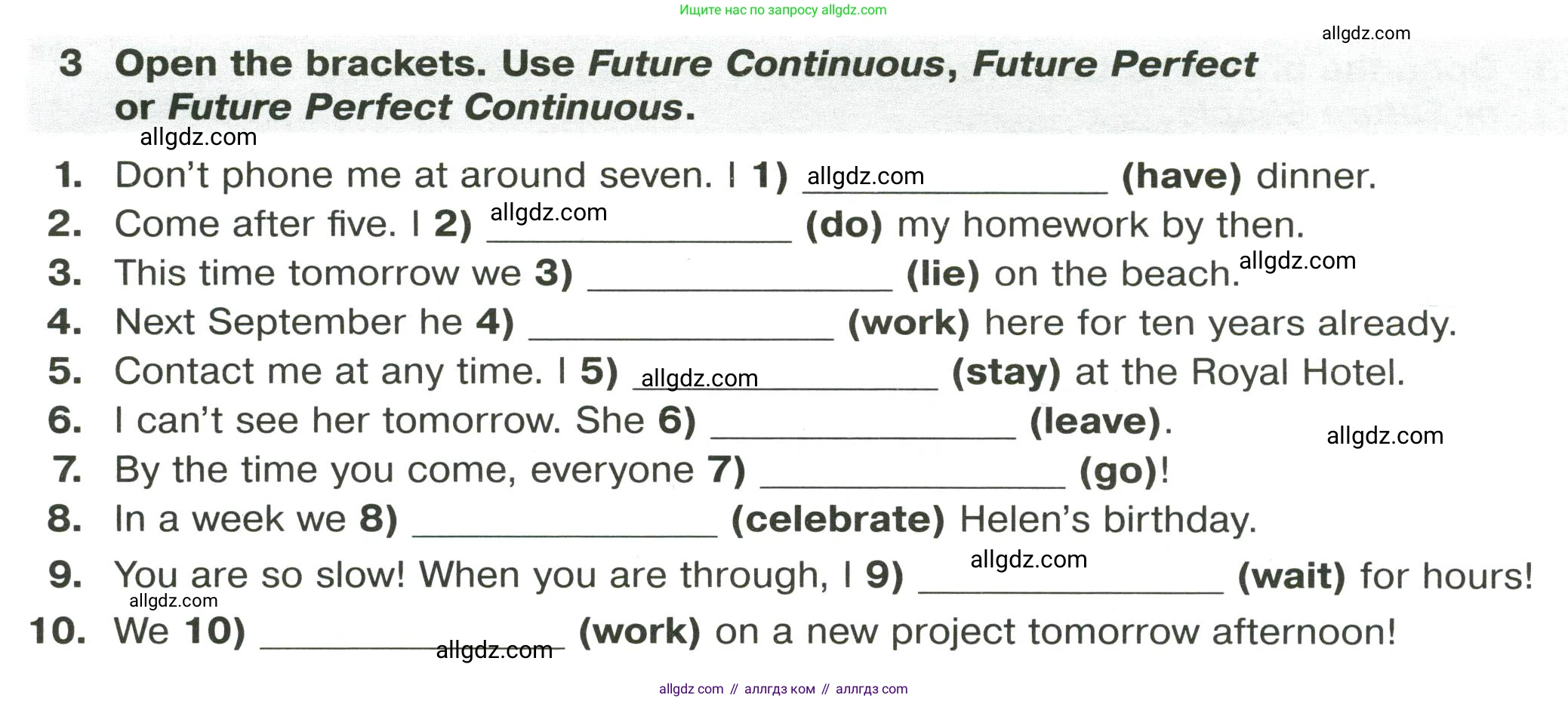 Английский язык (english), 8 класс сборник грамматических упражнений, авторы: Иняшкин Станислав Геннадьевич, Комиссаров Константин Вячеславович, издательство Просвещение, Москва, 2024, белого цвета, страница 12, номер 3, Условие
