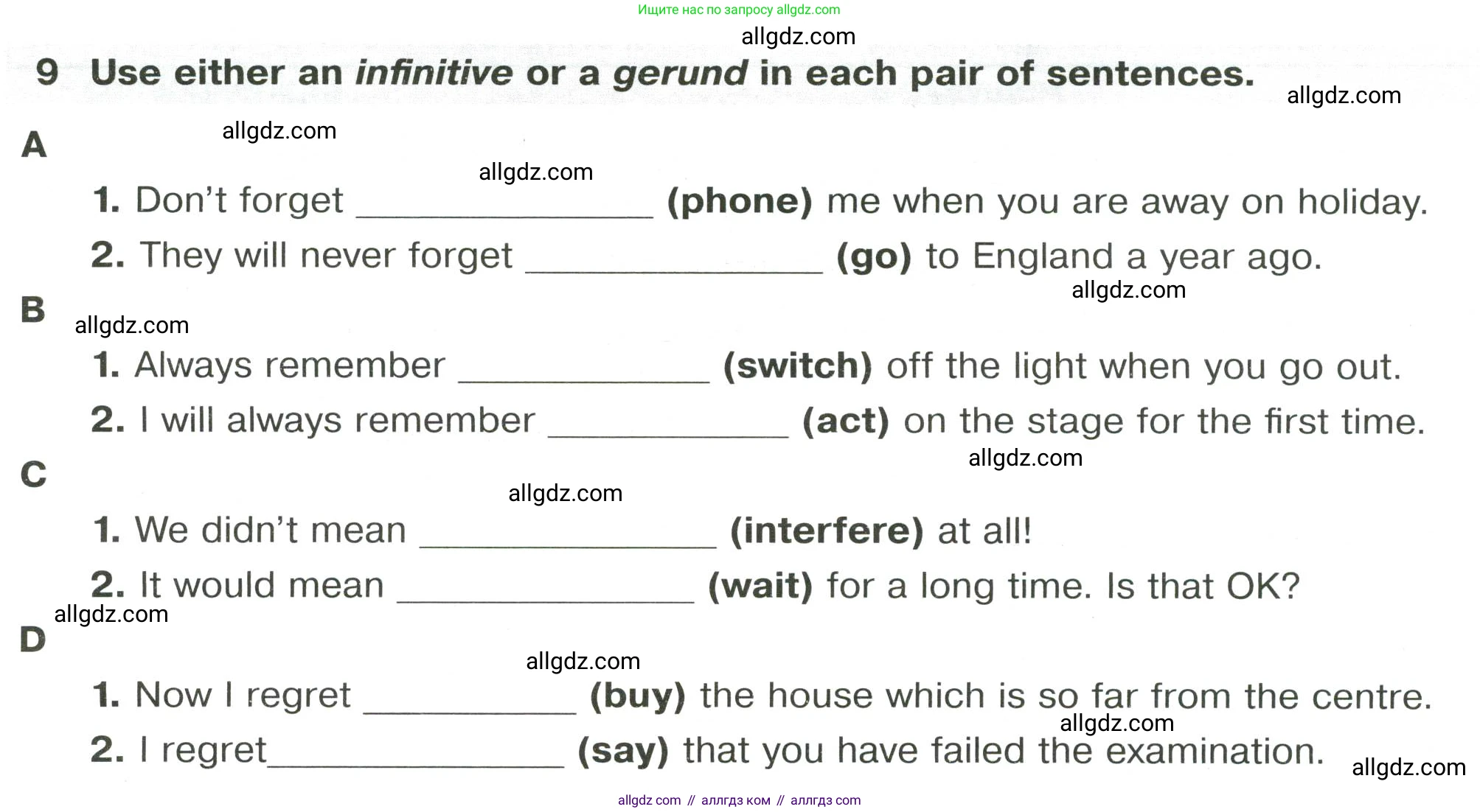Английский язык (english), 8 класс сборник грамматических упражнений, авторы: Иняшкин Станислав Геннадьевич, Комиссаров Константин Вячеславович, издательство Просвещение, Москва, 2024, белого цвета, страница 14, номер 9, Условие