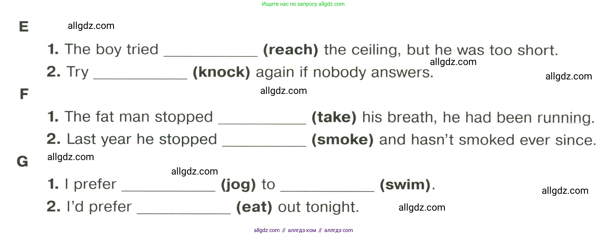 Английский язык (english), 8 класс сборник грамматических упражнений, авторы: Иняшкин Станислав Геннадьевич, Комиссаров Константин Вячеславович, издательство Просвещение, Москва, 2024, белого цвета, страница 14, номер 9, Условие (продолжение 2)