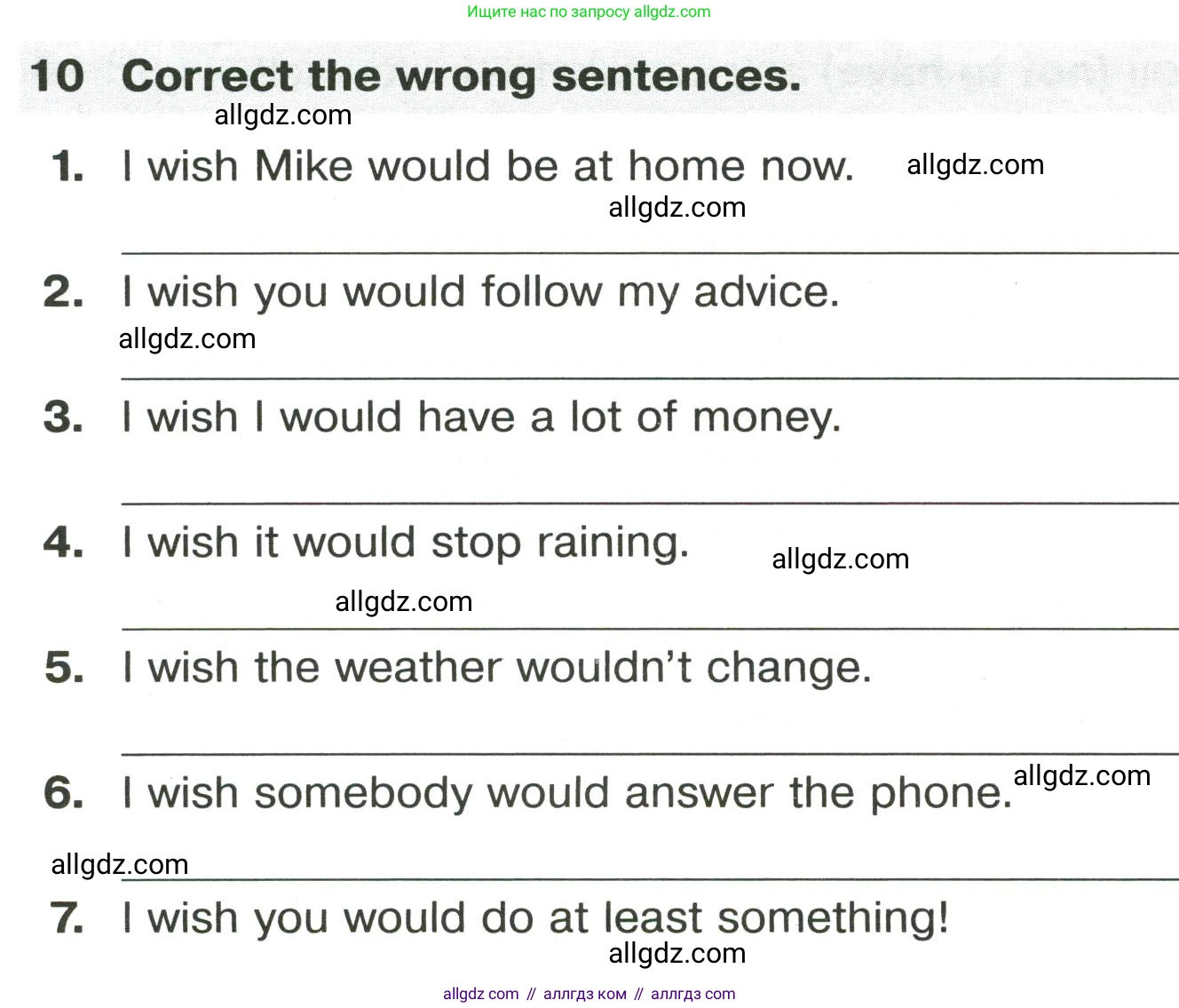 Английский язык (english), 8 класс сборник грамматических упражнений, авторы: Иняшкин Станислав Геннадьевич, Комиссаров Константин Вячеславович, издательство Просвещение, Москва, 2024, белого цвета, страница 20, номер 10, Условие