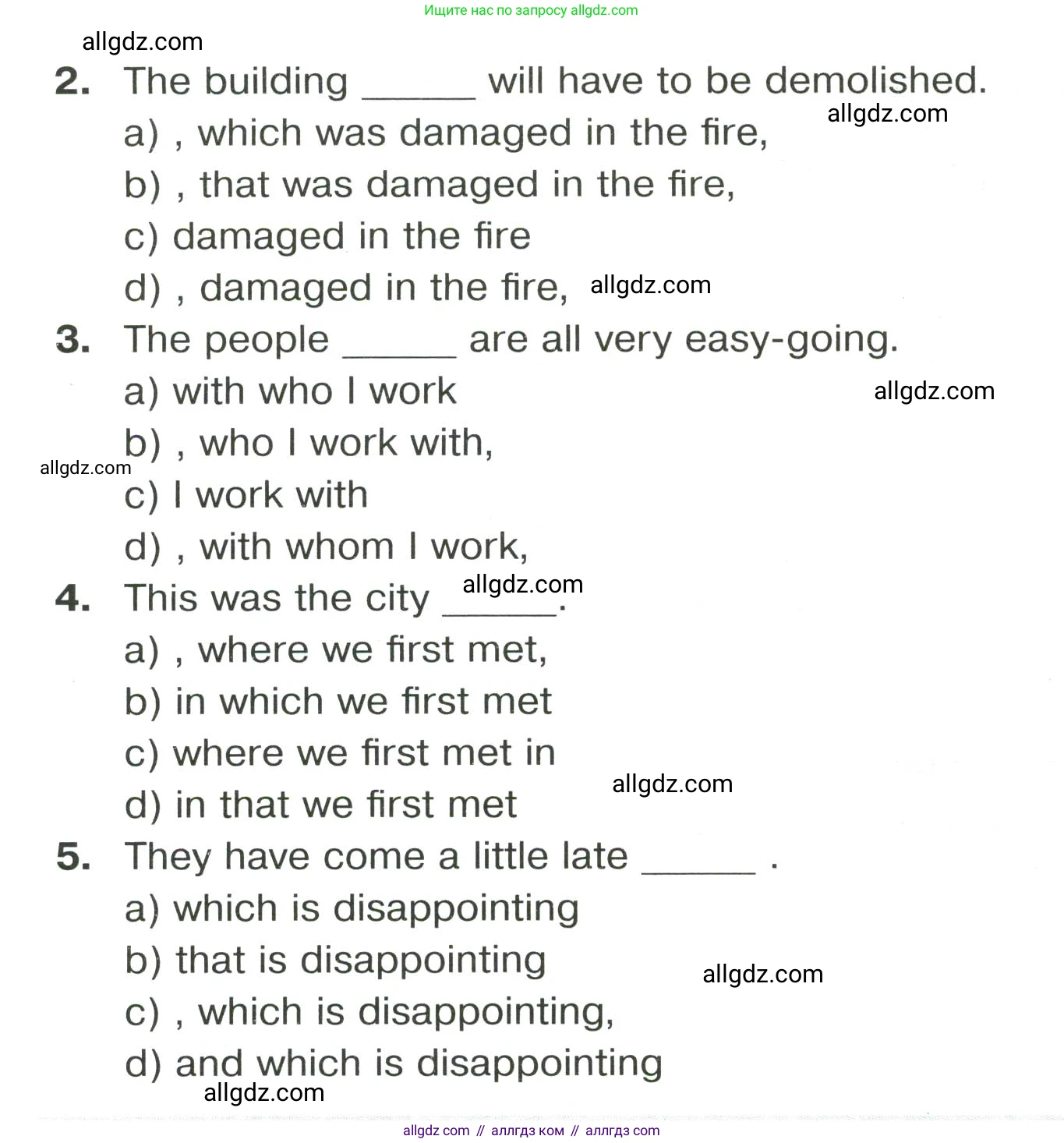 Английский язык (english), 8 класс сборник грамматических упражнений, авторы: Иняшкин Станислав Геннадьевич, Комиссаров Константин Вячеславович, издательство Просвещение, Москва, 2024, белого цвета, страница 21, номер 14, Условие (продолжение 2)